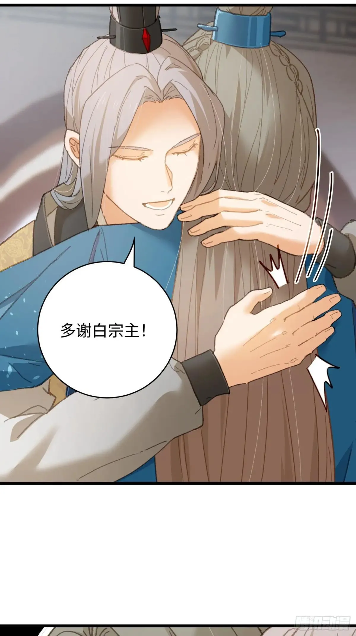第30话 第55页