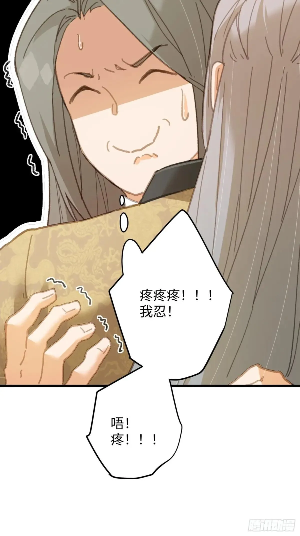 第30话 第56页