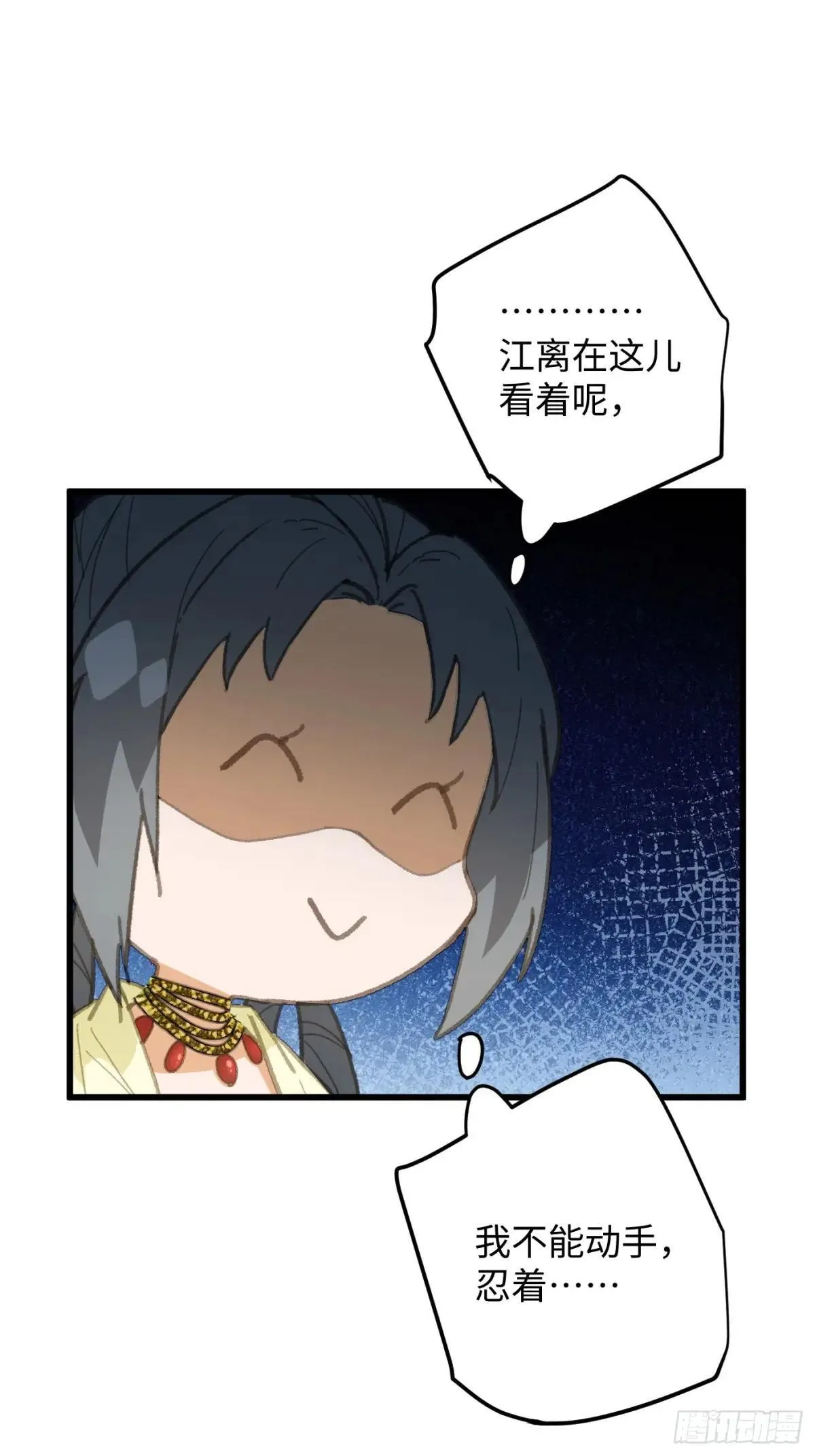 第30话 第58页