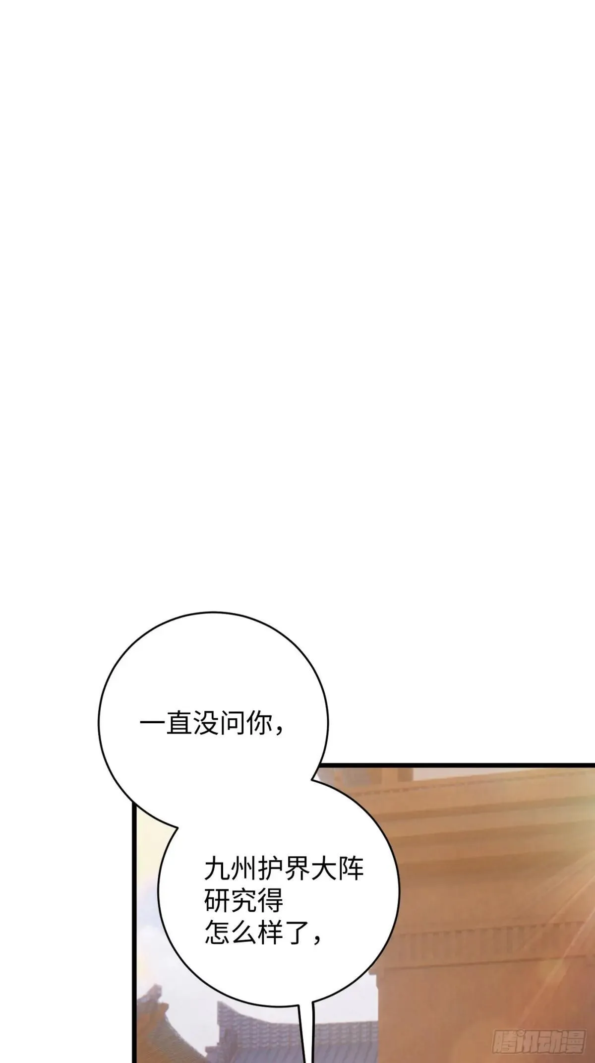 第30话 第59页