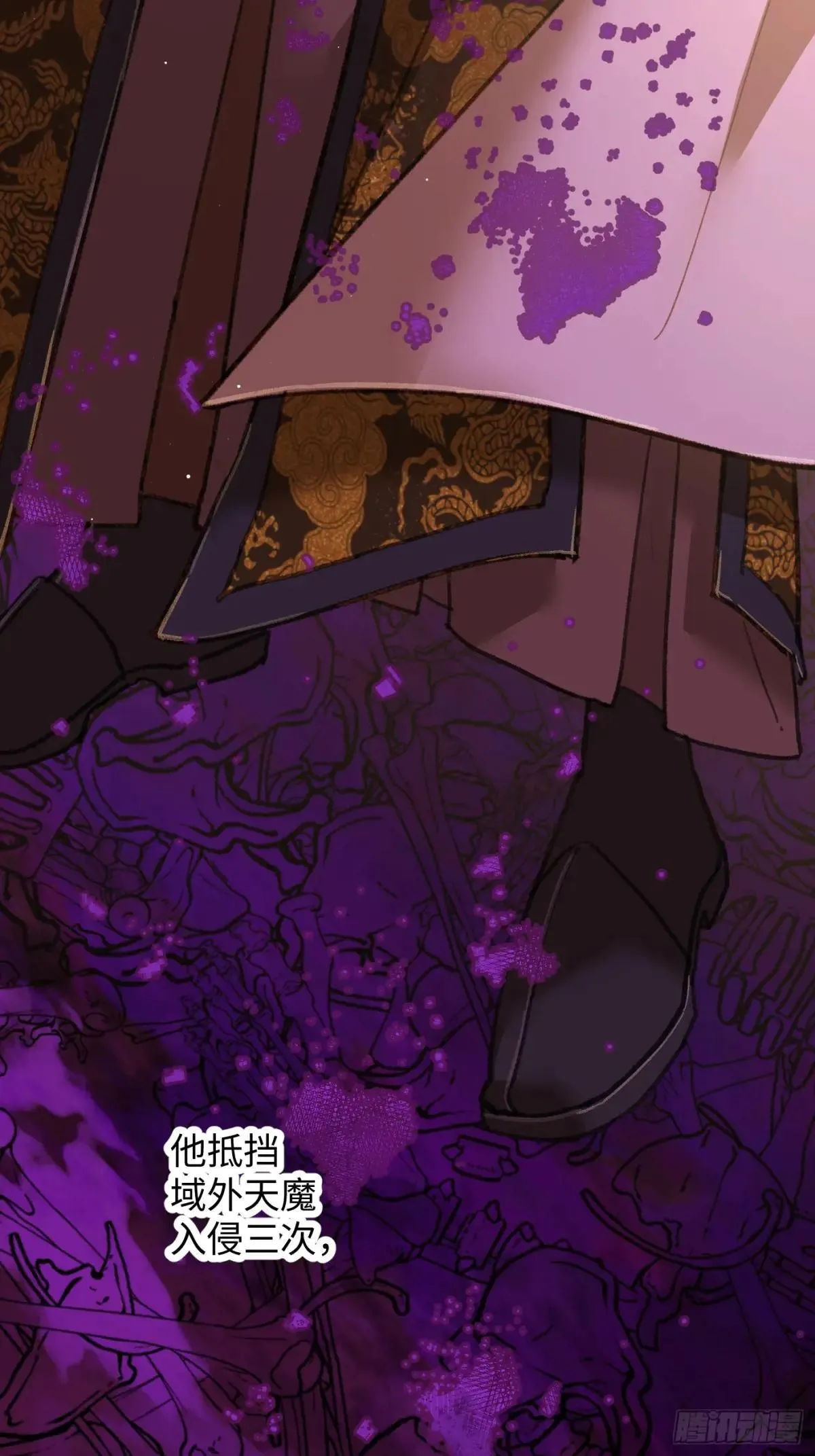 第30话 第72页