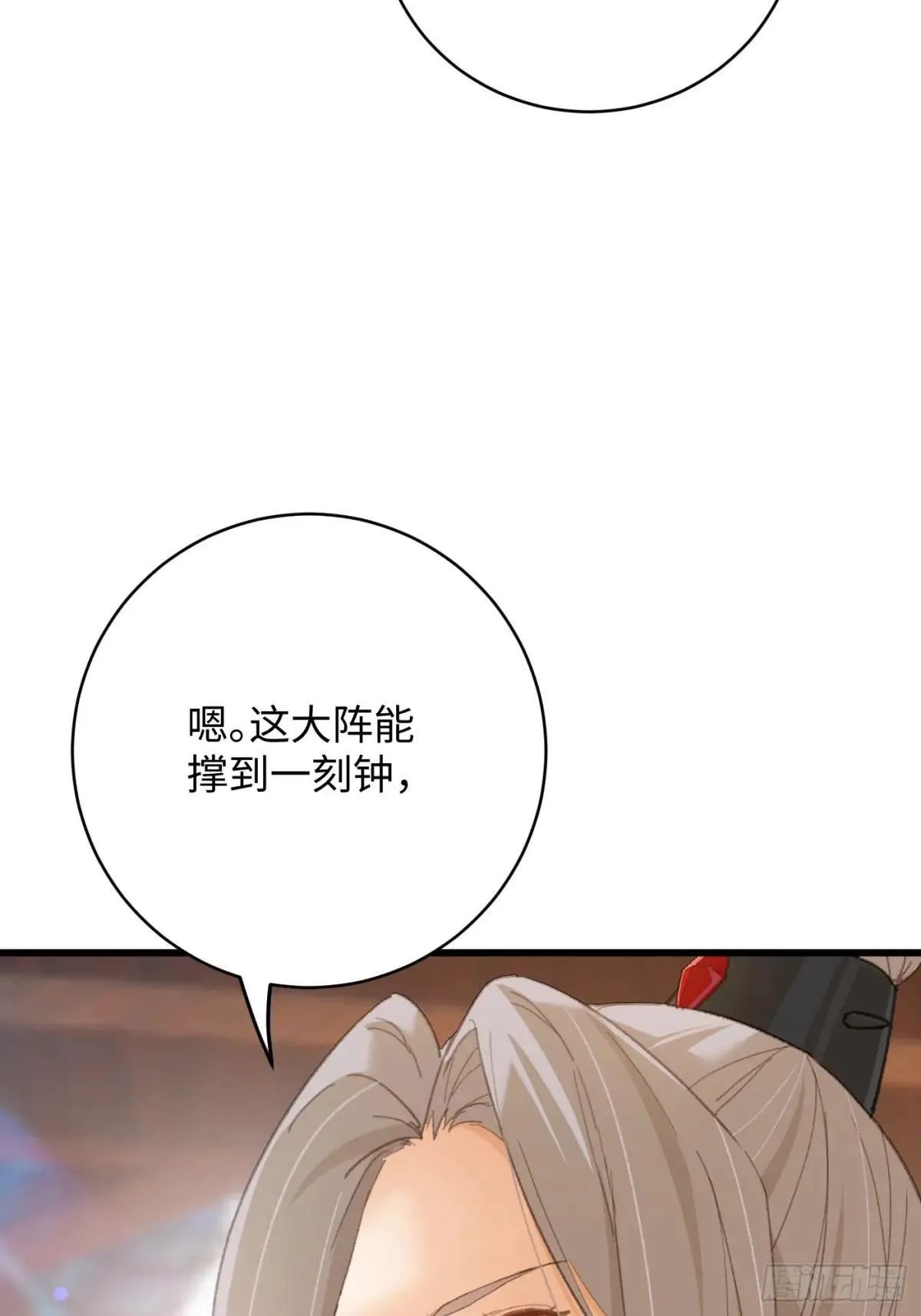 第31话 第10页
