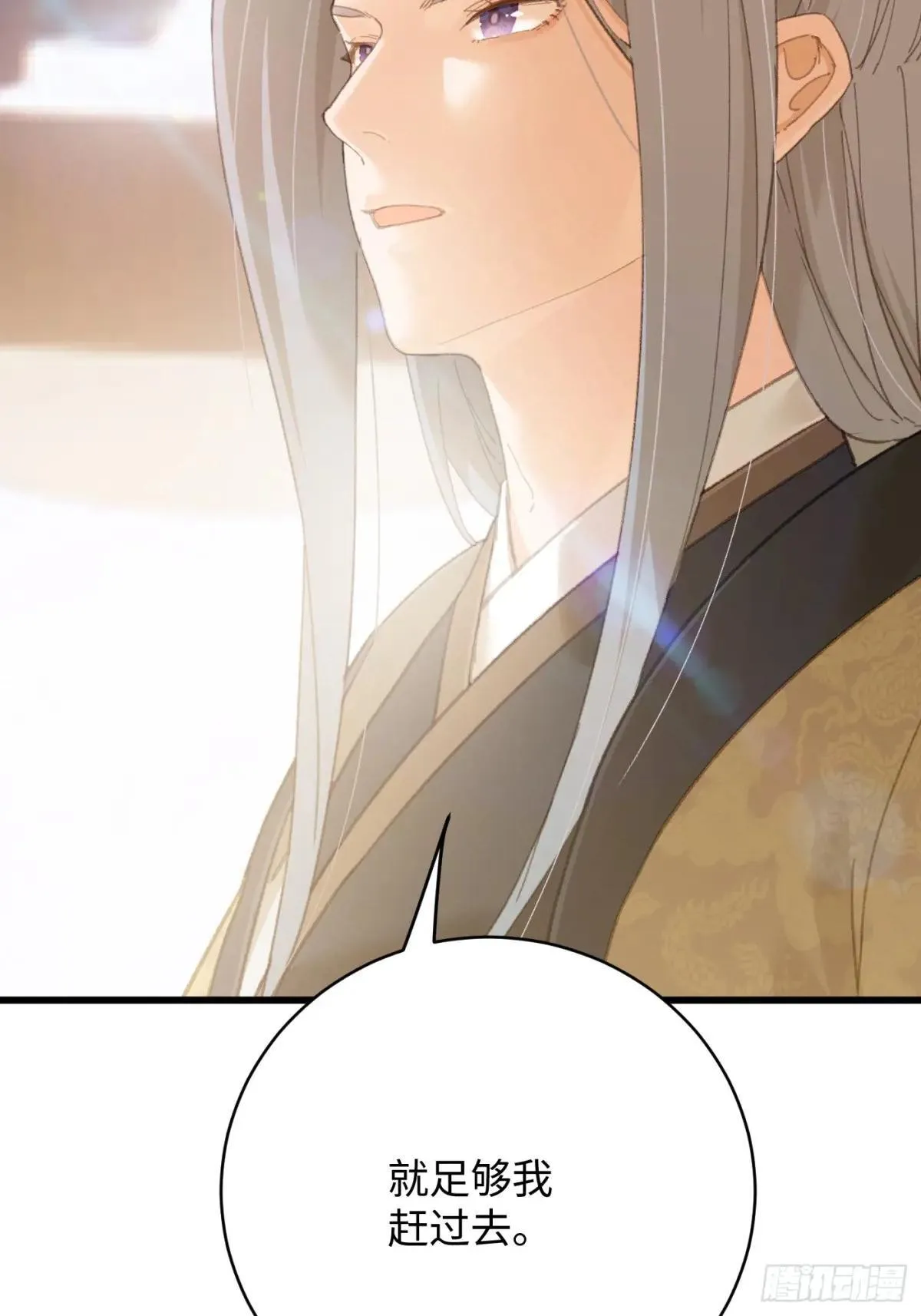 第31话 第11页