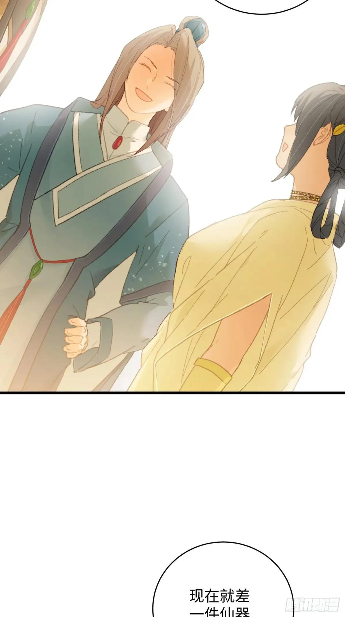 第31话 第22页