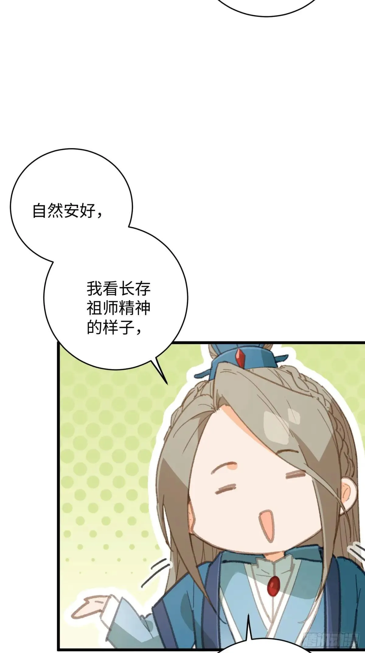 第31话 第27页