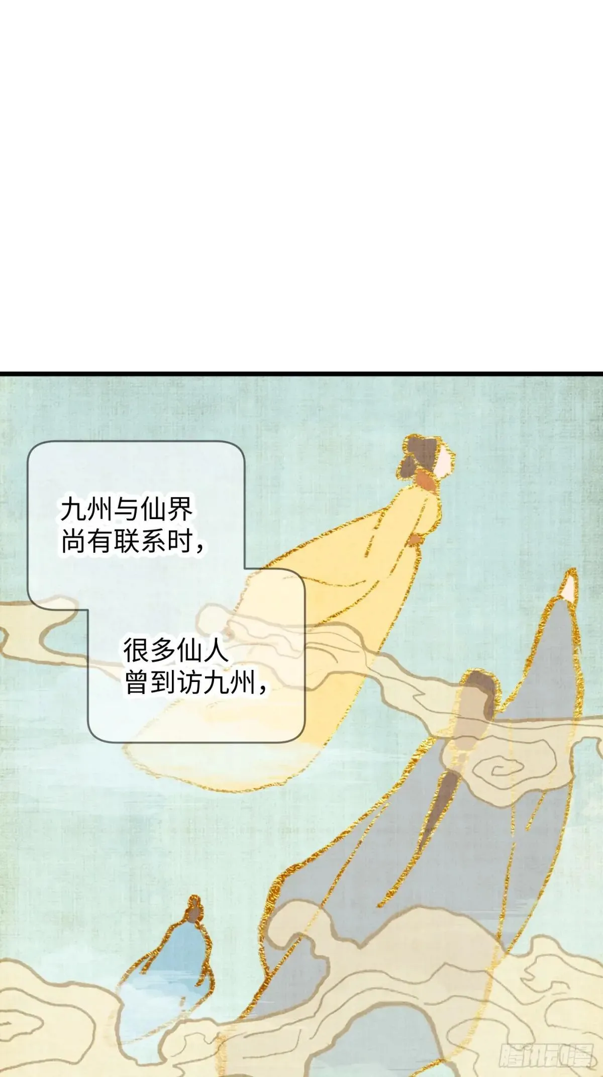 第31话 第33页
