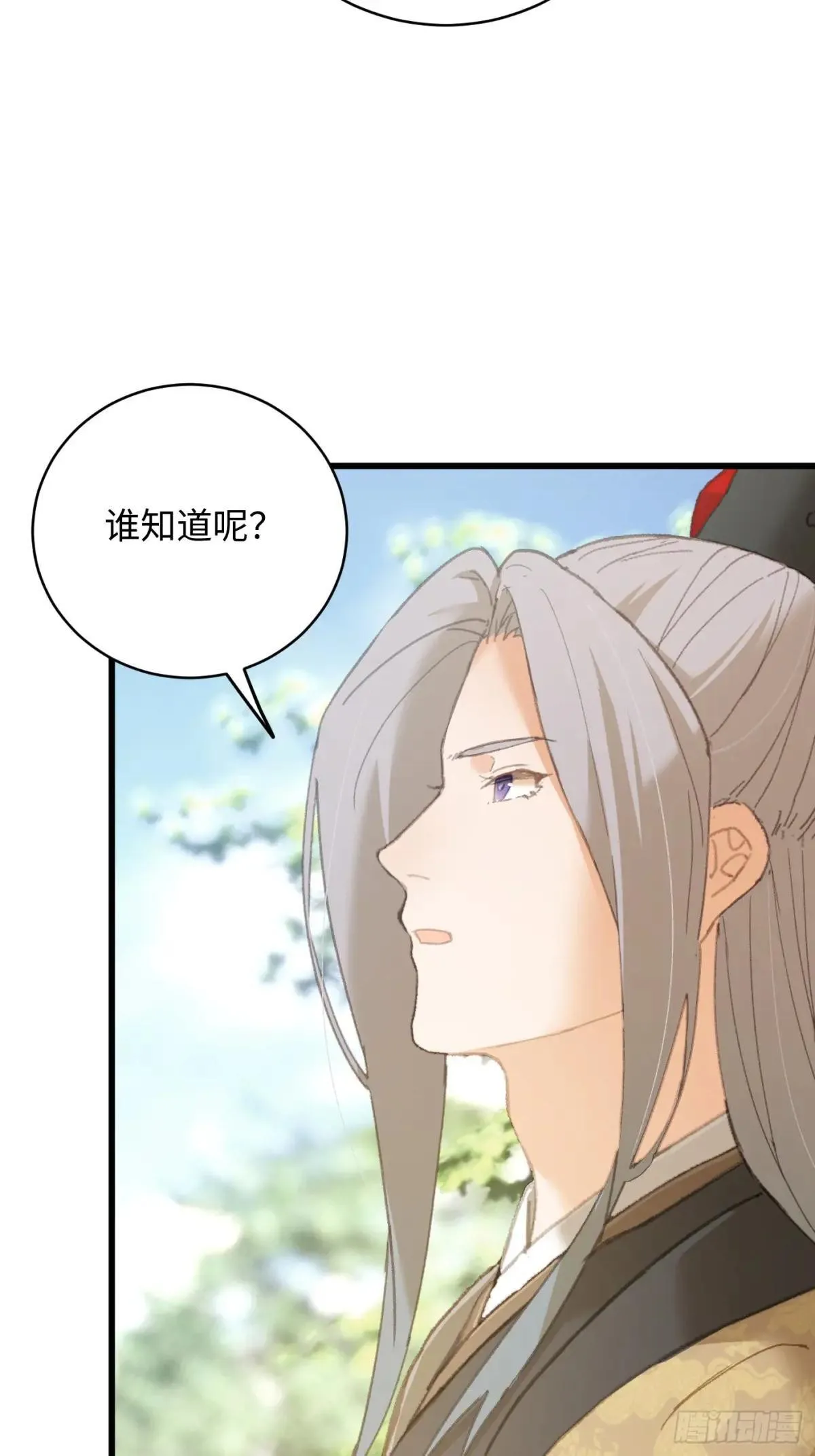 第31话 第42页