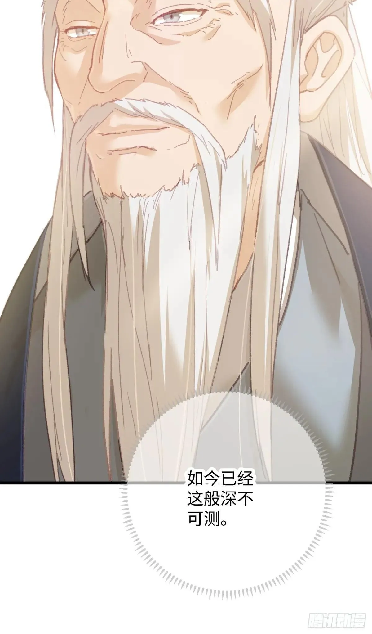 第31话 第55页