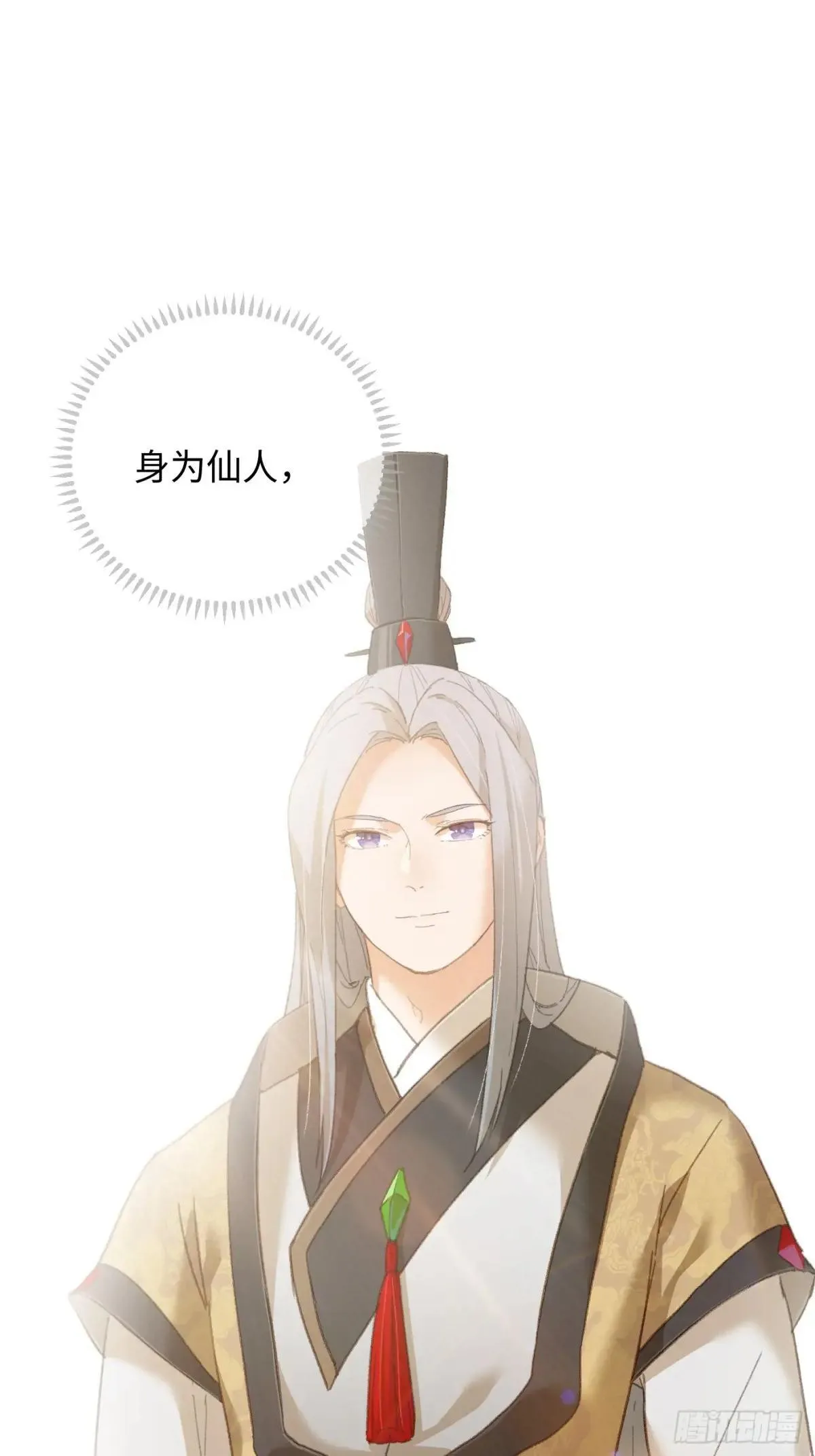 第31话 第56页