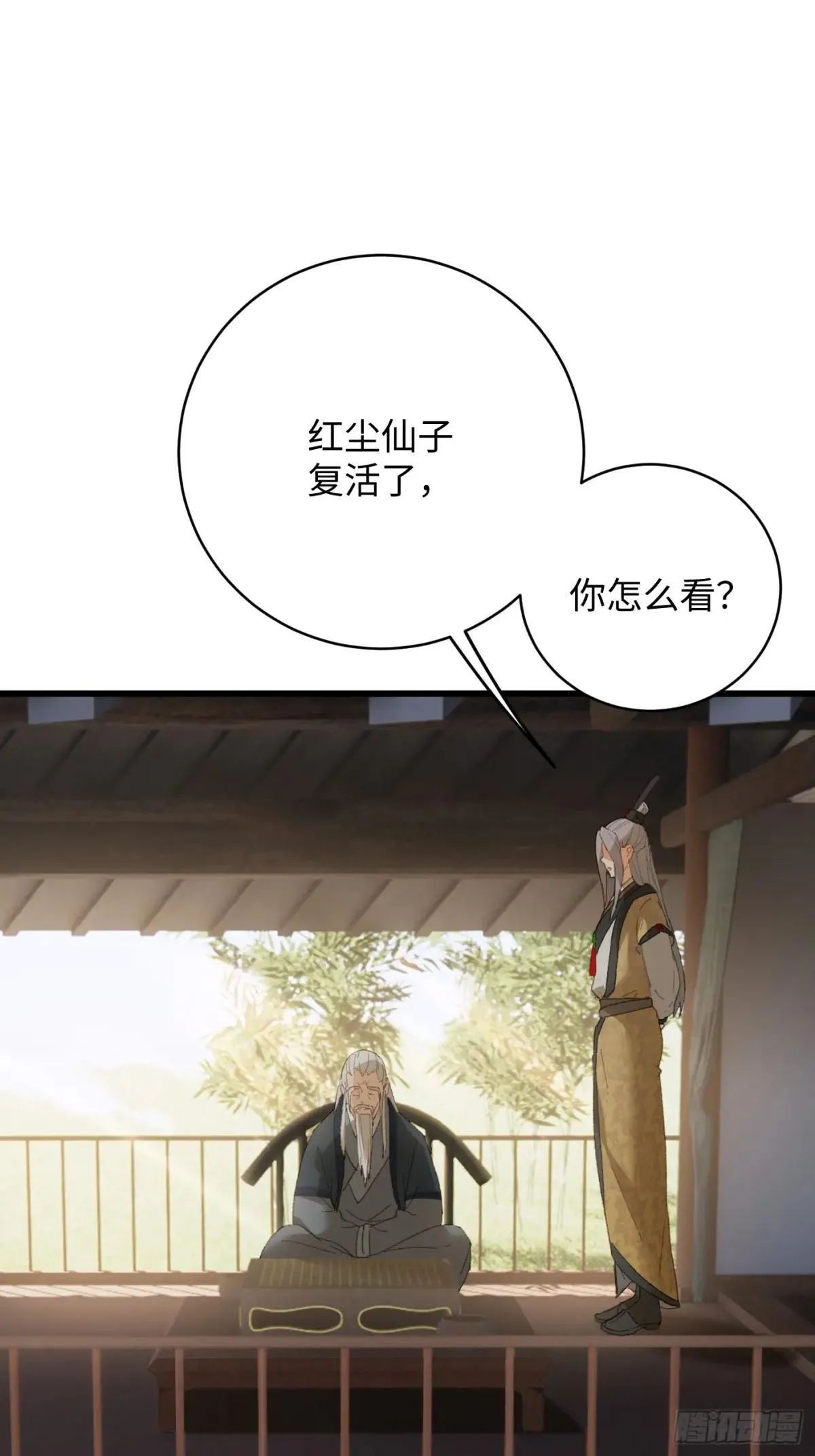 第32话 第13页