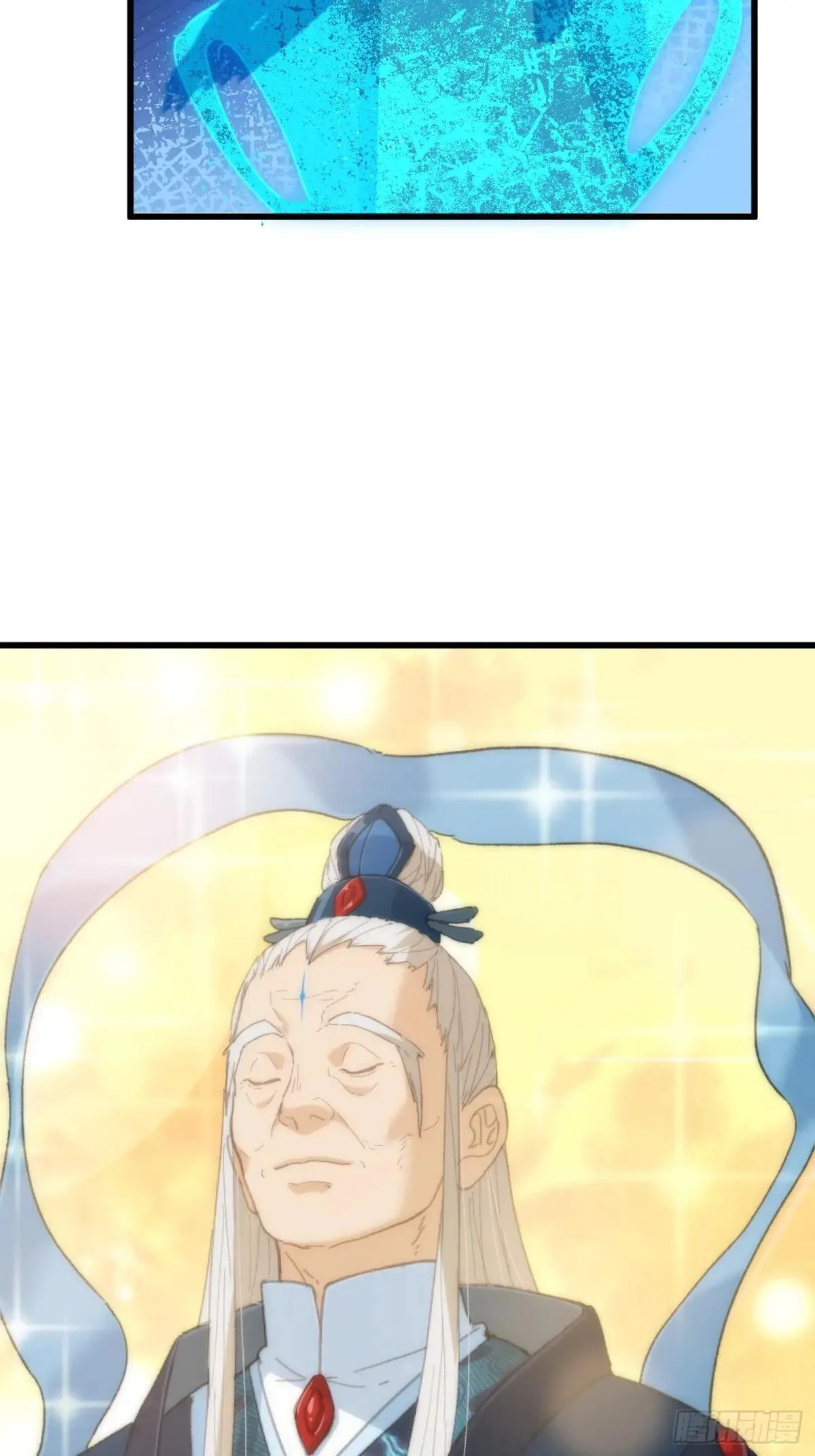 第32话 第16页