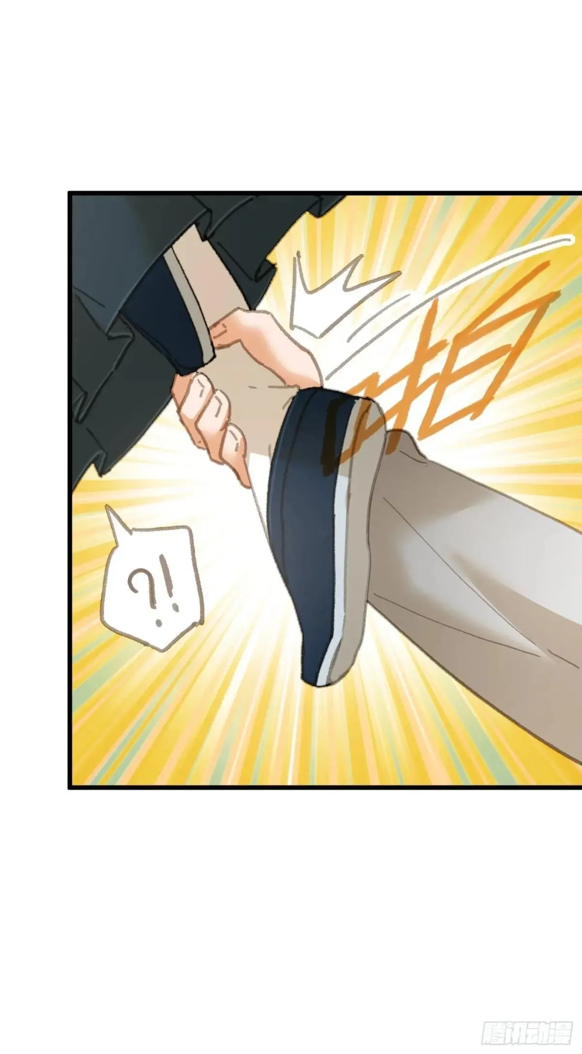 第32话 第20页