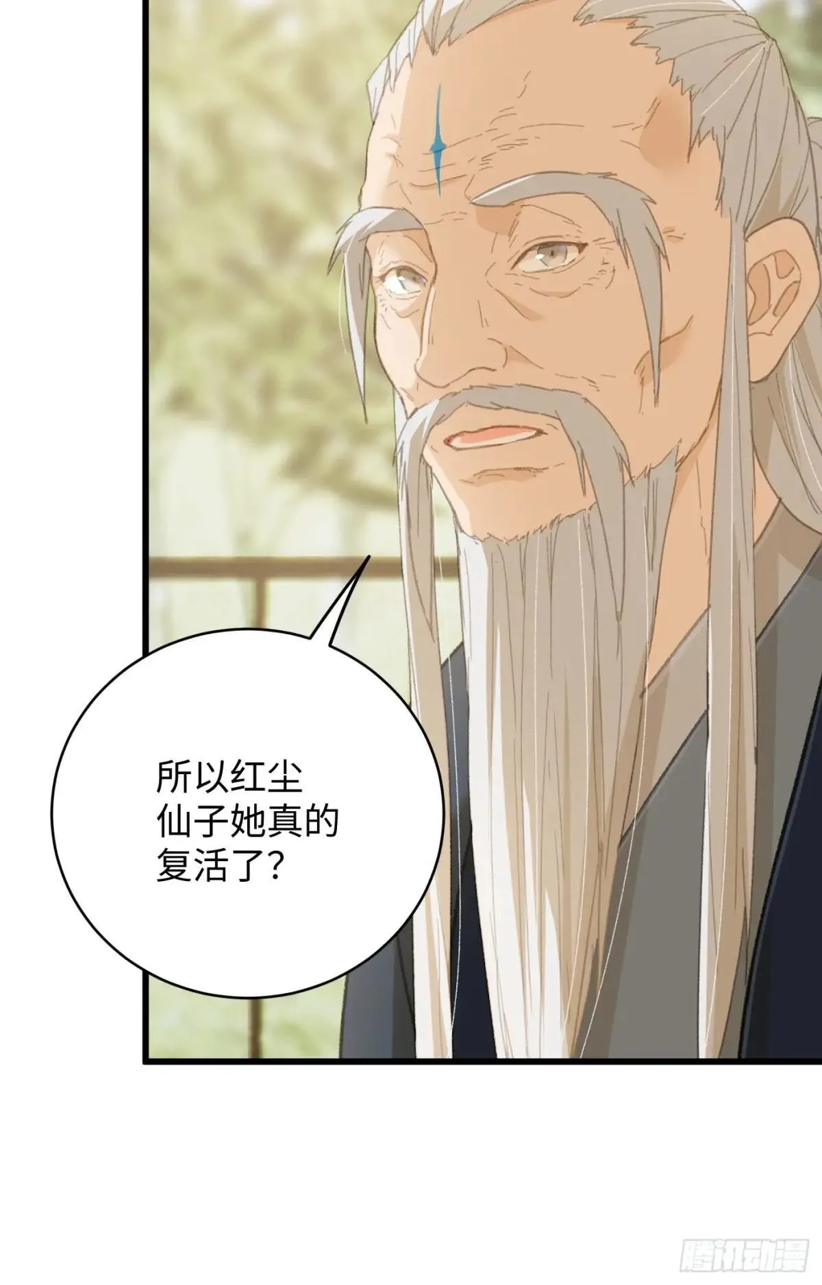 第32话 第30页