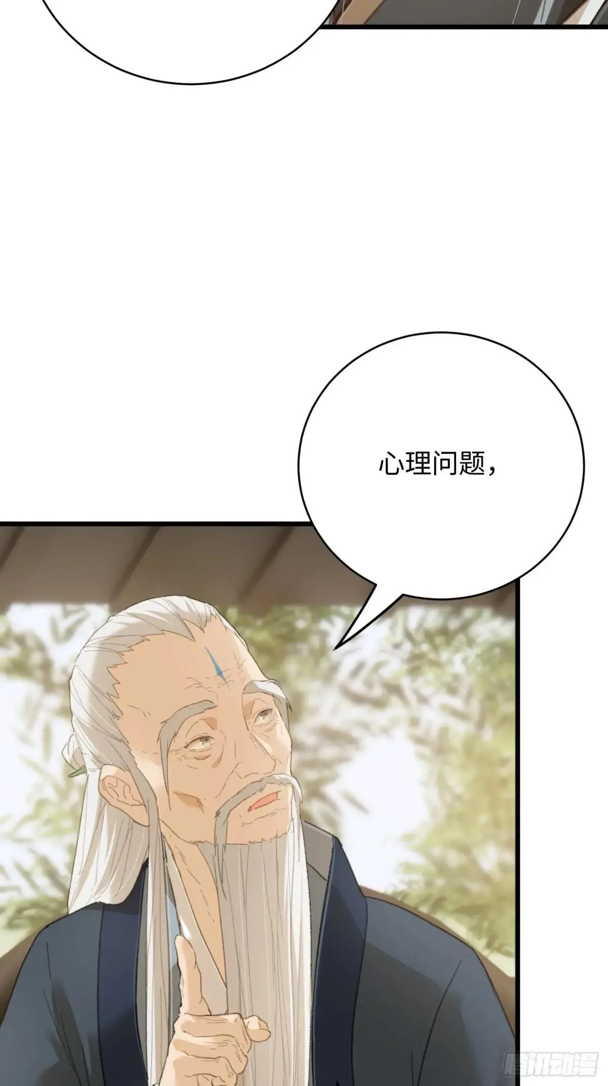第32话 第39页