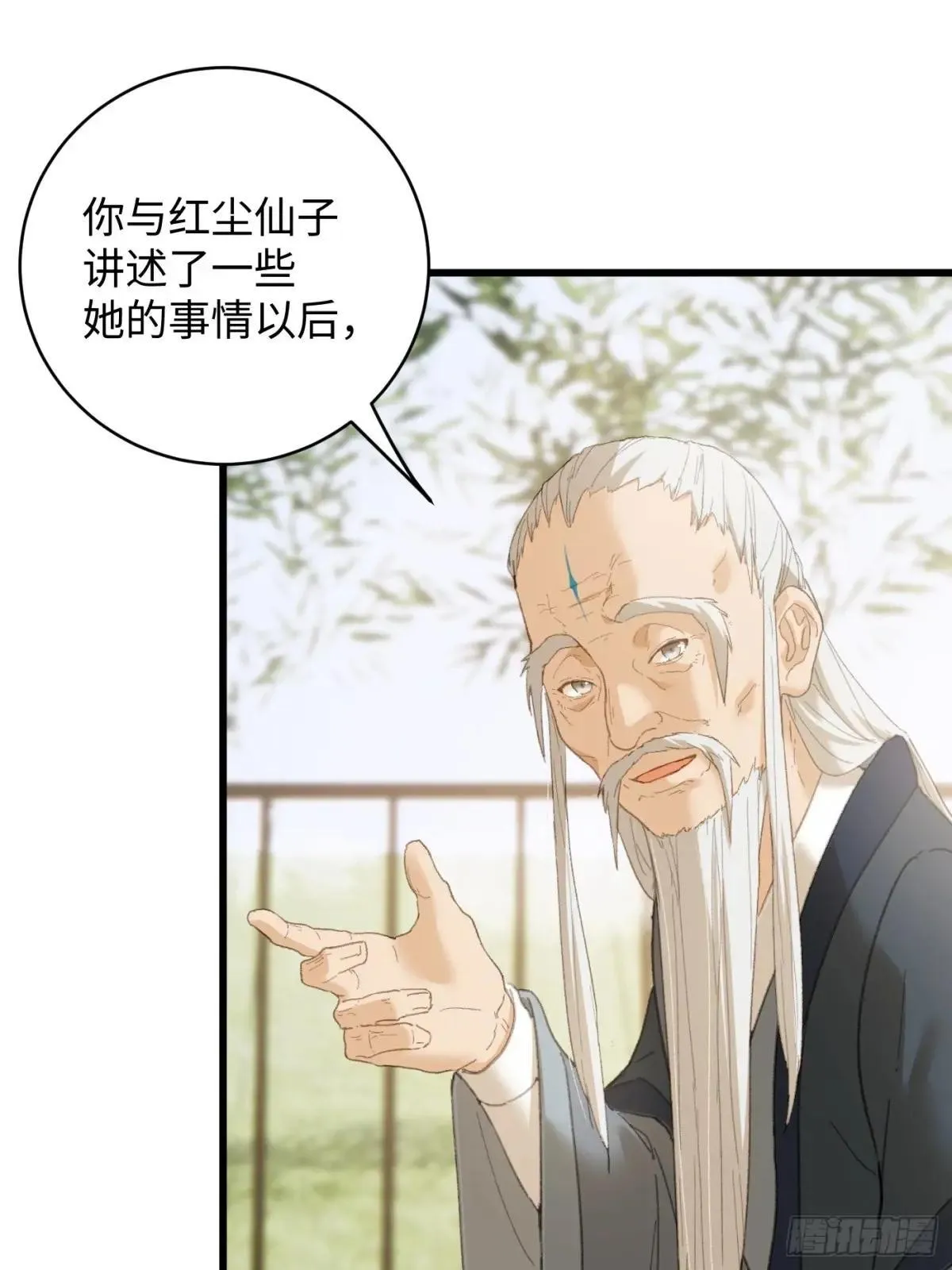 第32话 第42页