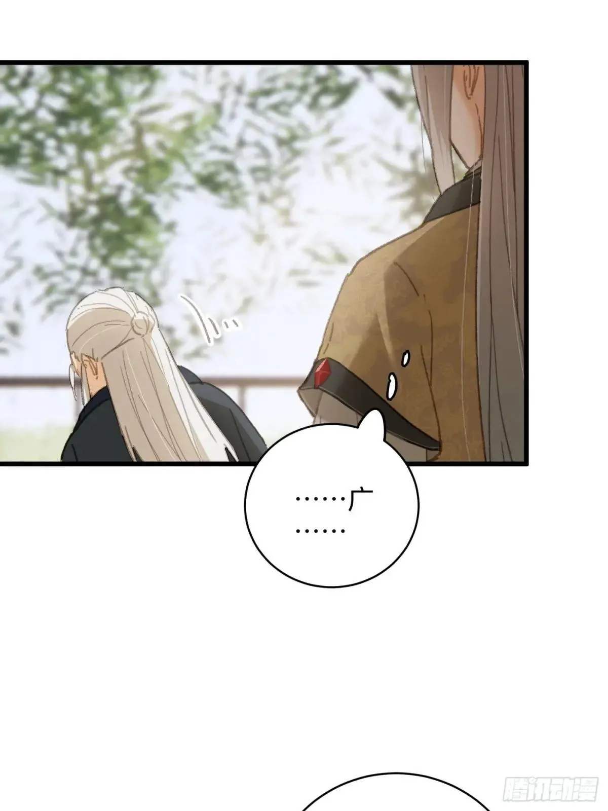 第32话 第45页