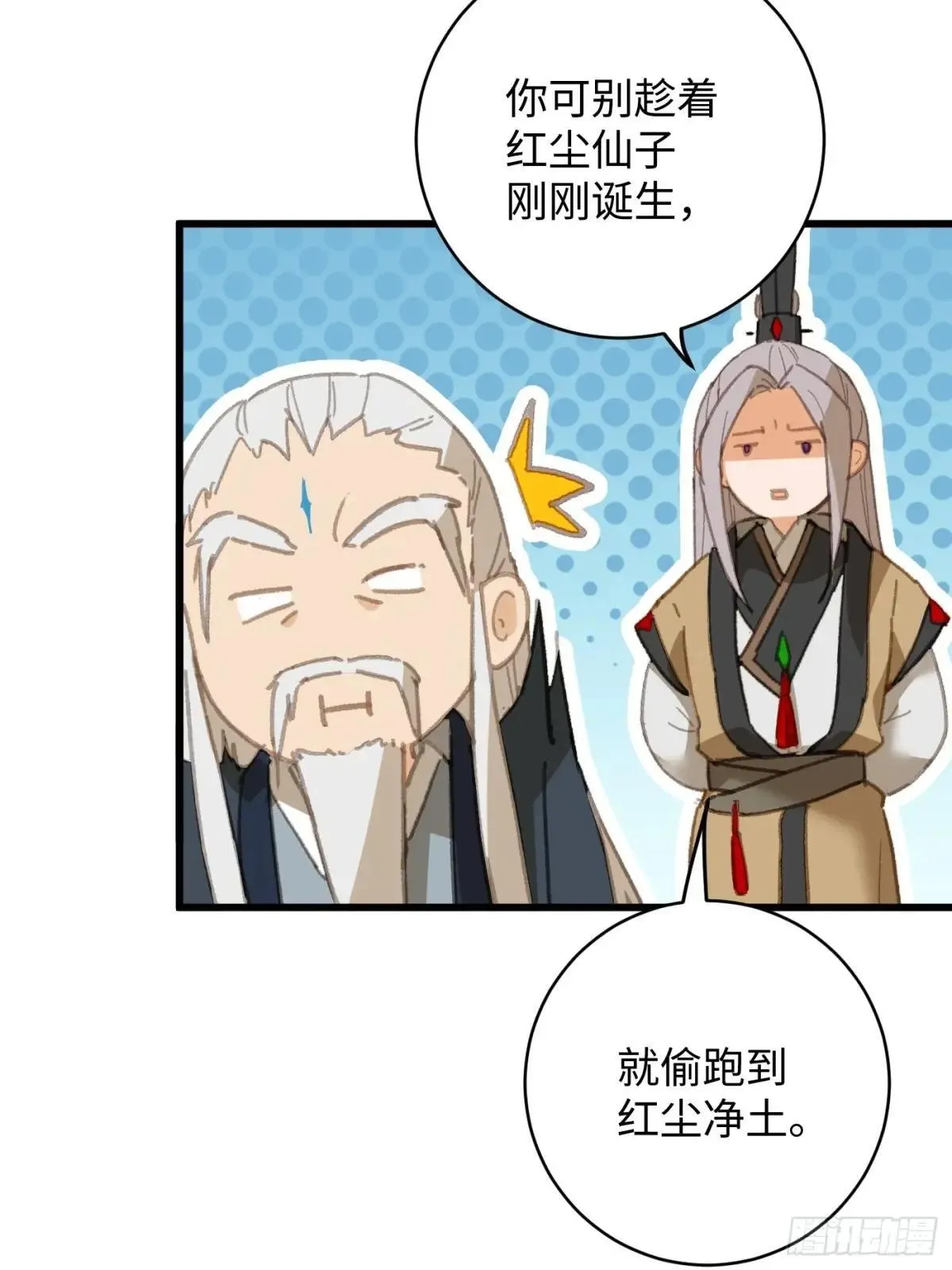 第32话 第46页