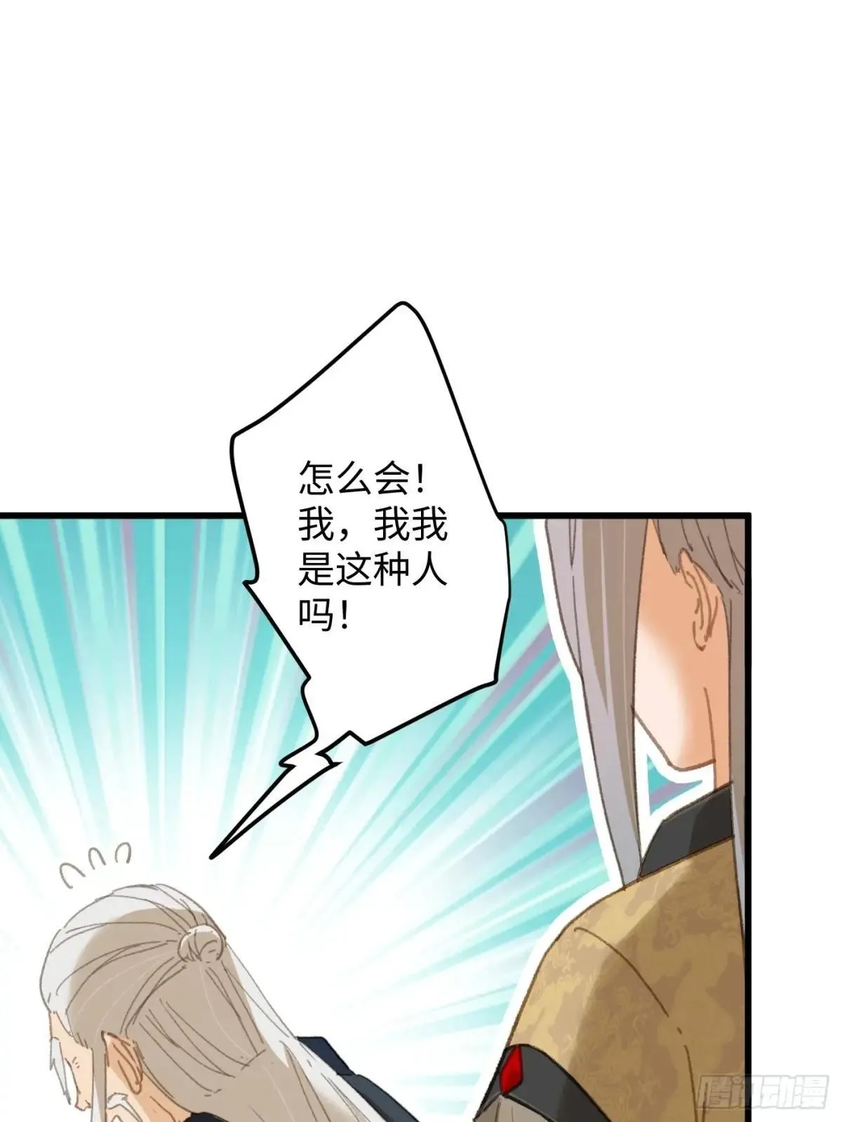 第32话 第47页