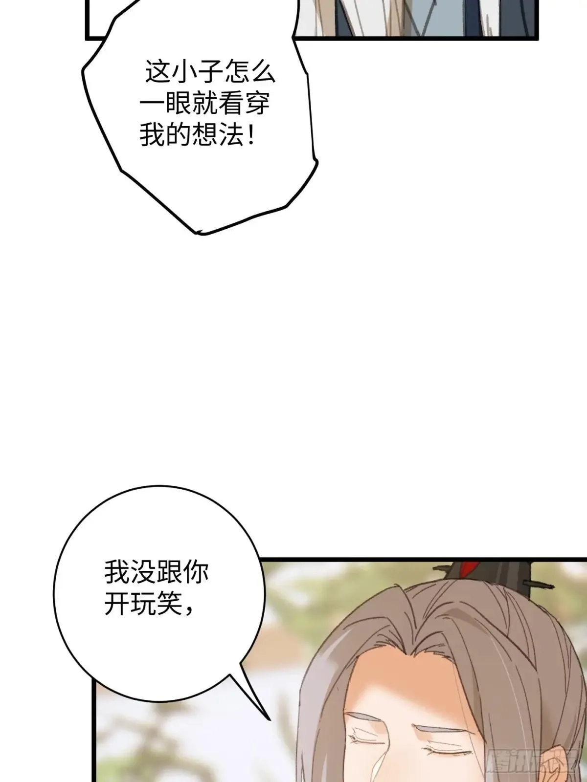 第32话 第49页