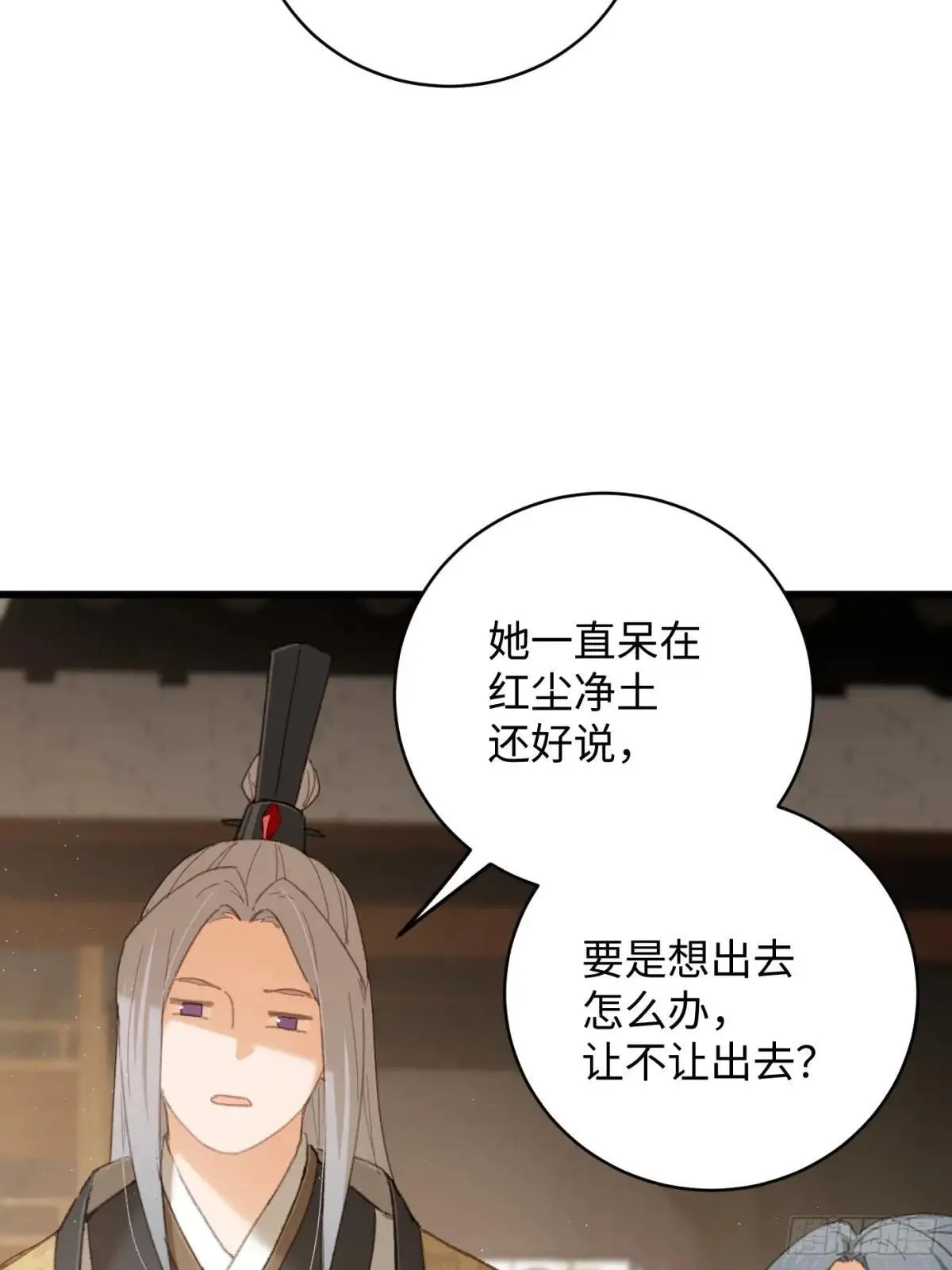第32话 第51页