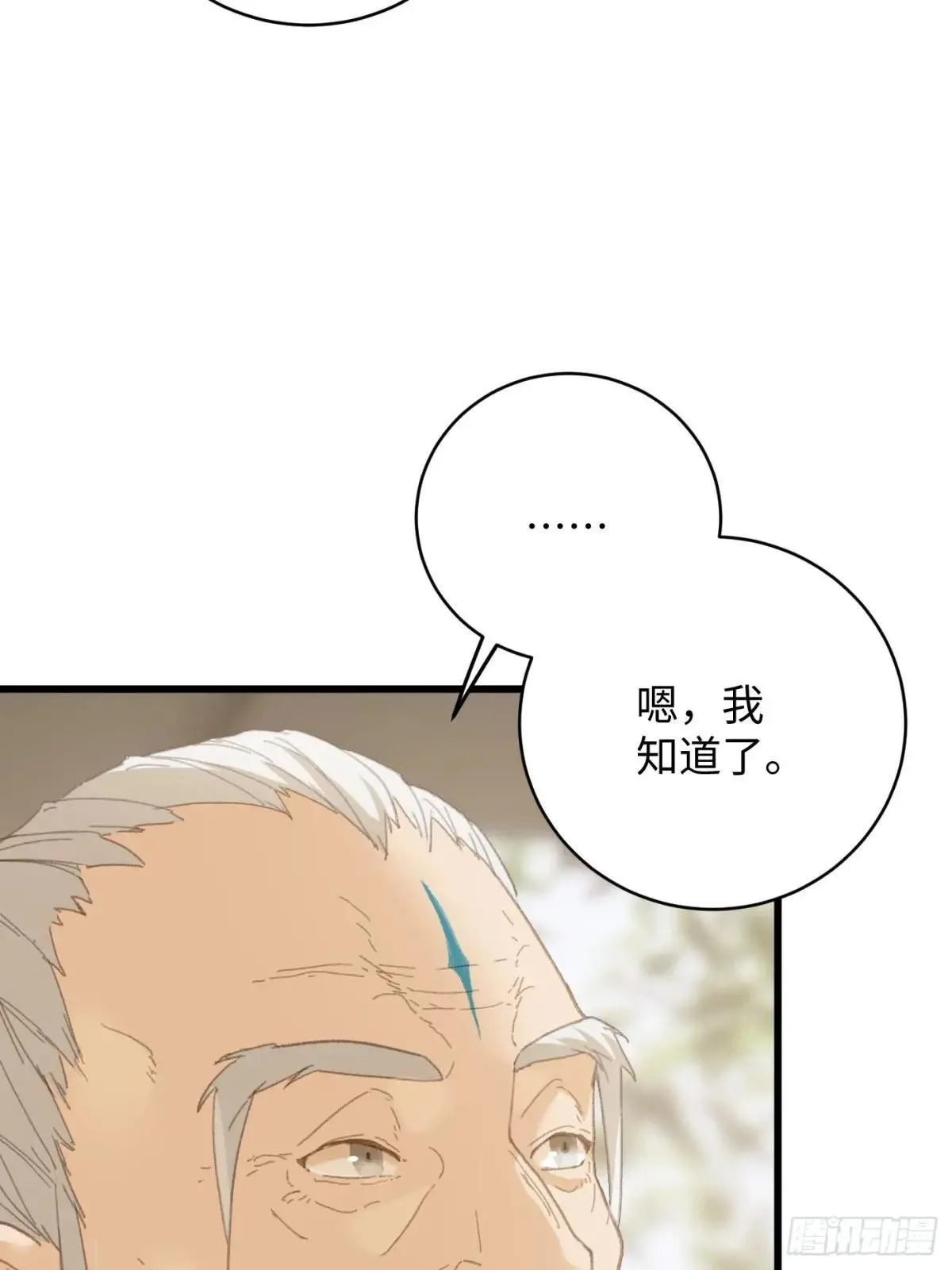 第32话 第54页