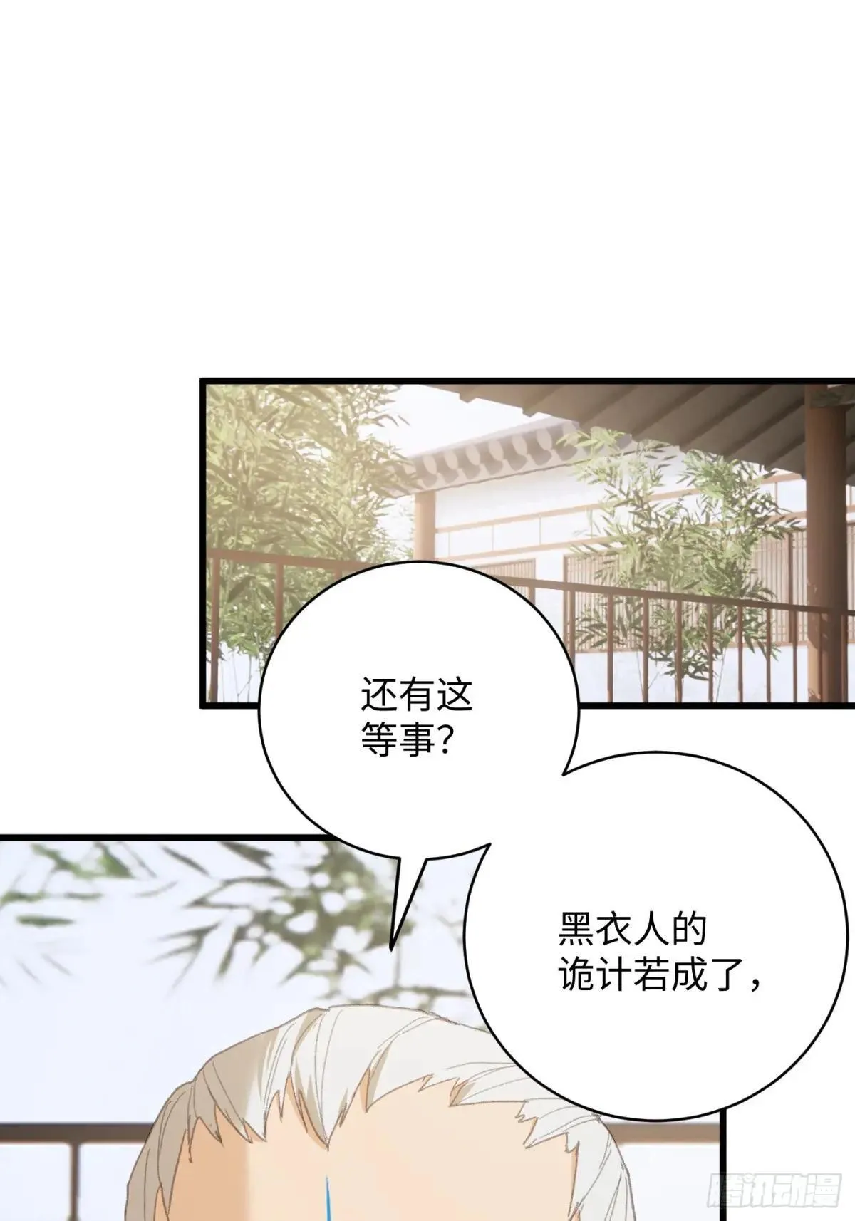 第32话 第57页