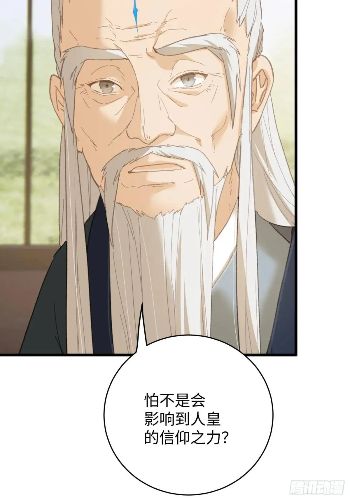 第32话 第58页