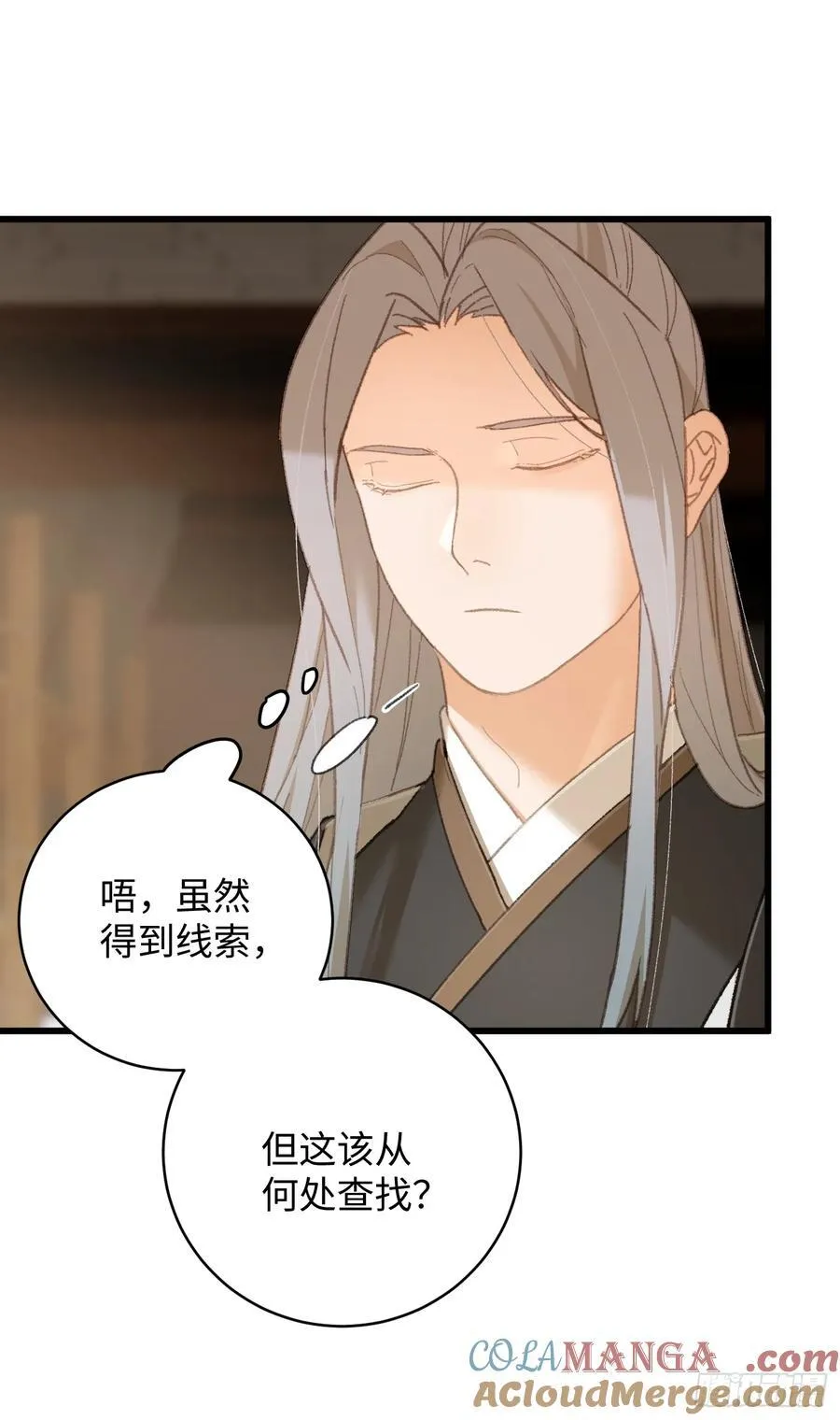 第33话 第10页