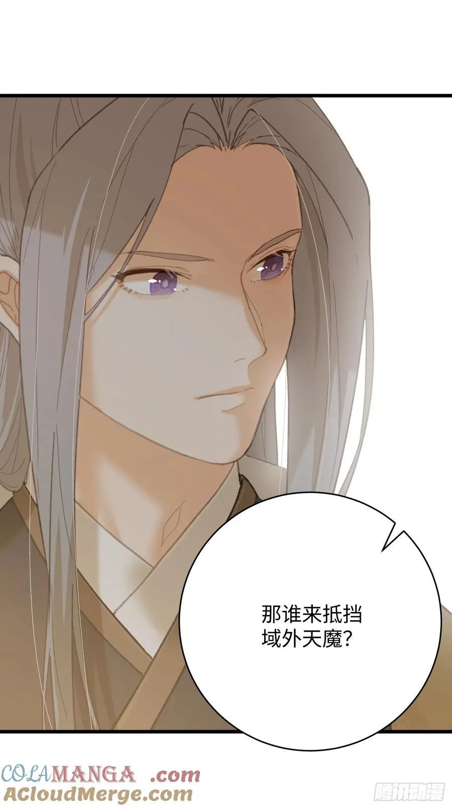 第33话 第13页
