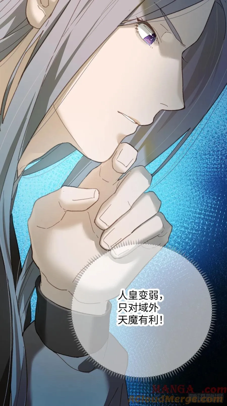 第33话 第16页