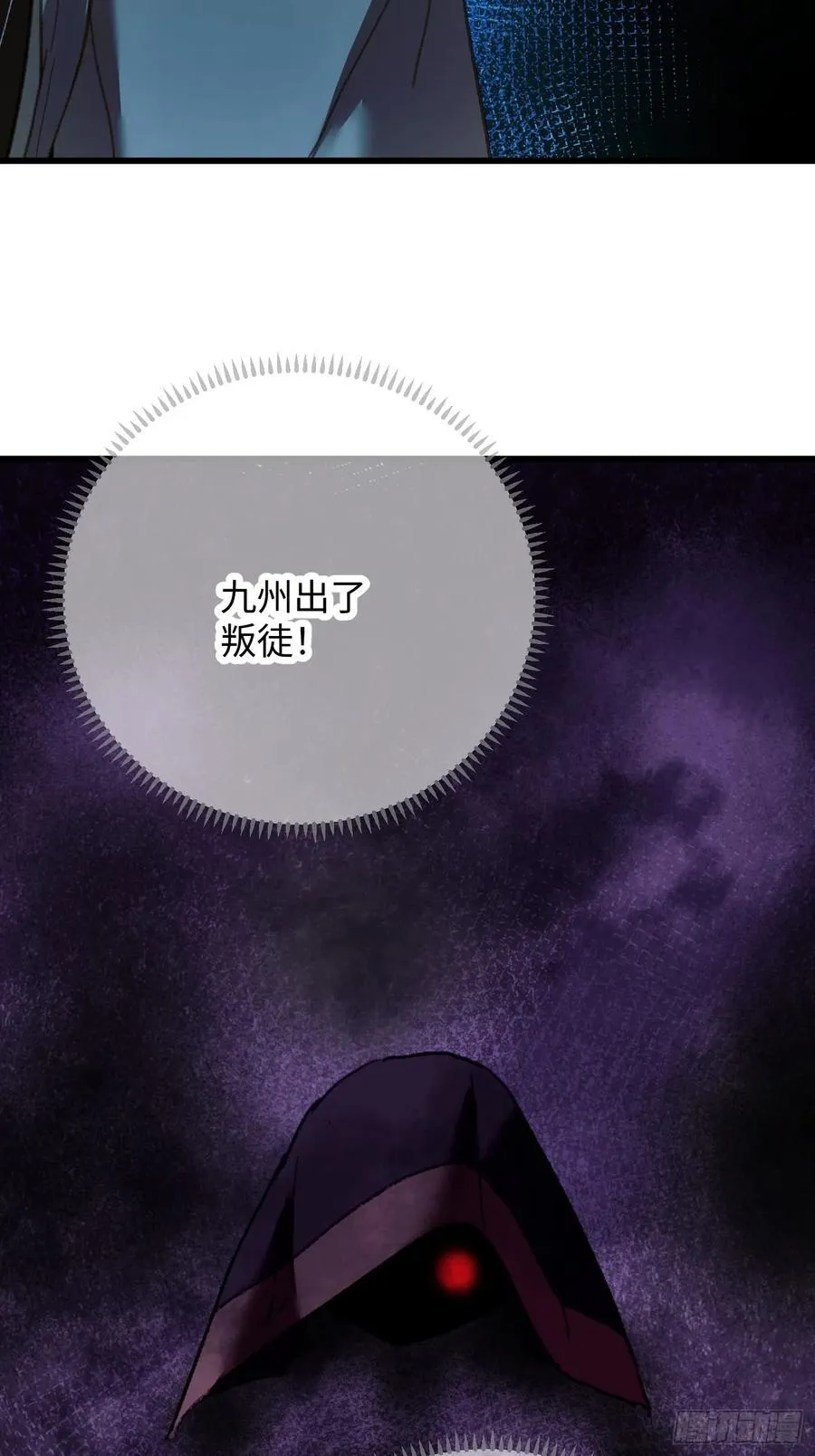 第33话 第17页