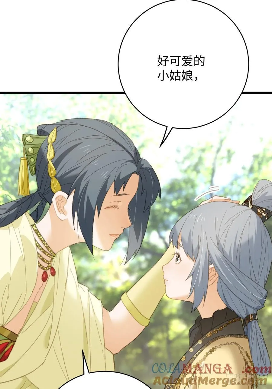 第33话 第28页