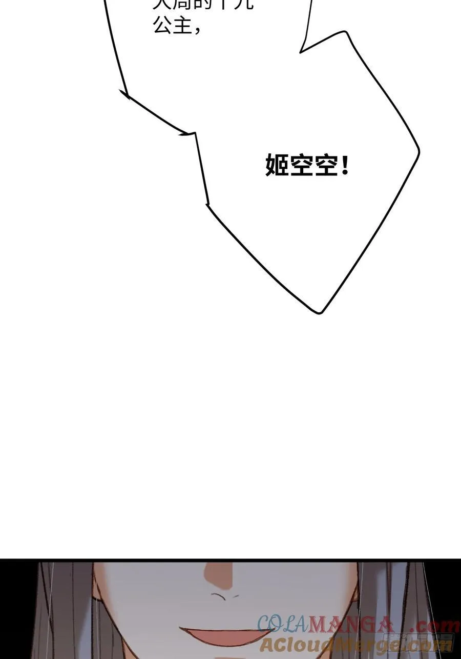第33话 第31页