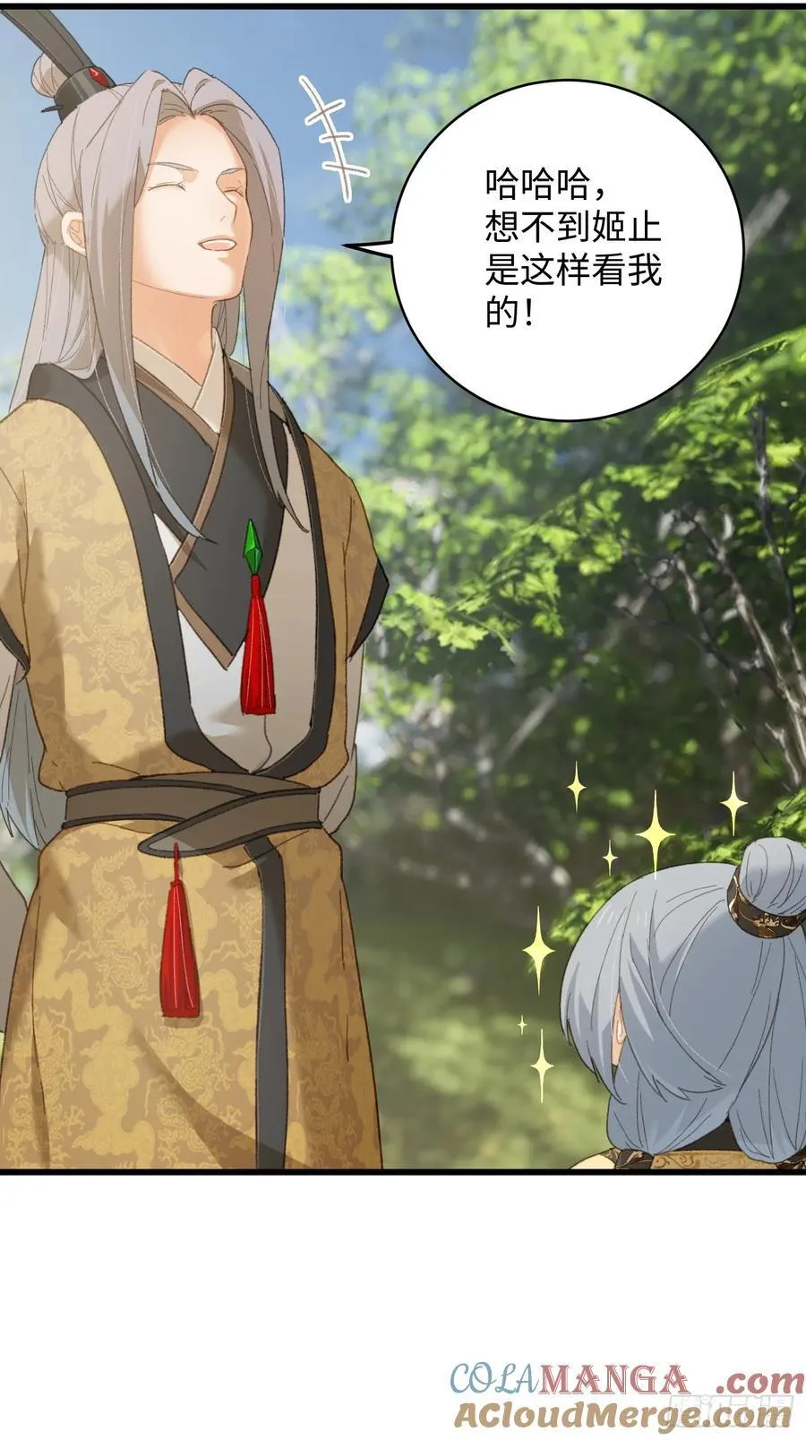 第33话 第43页