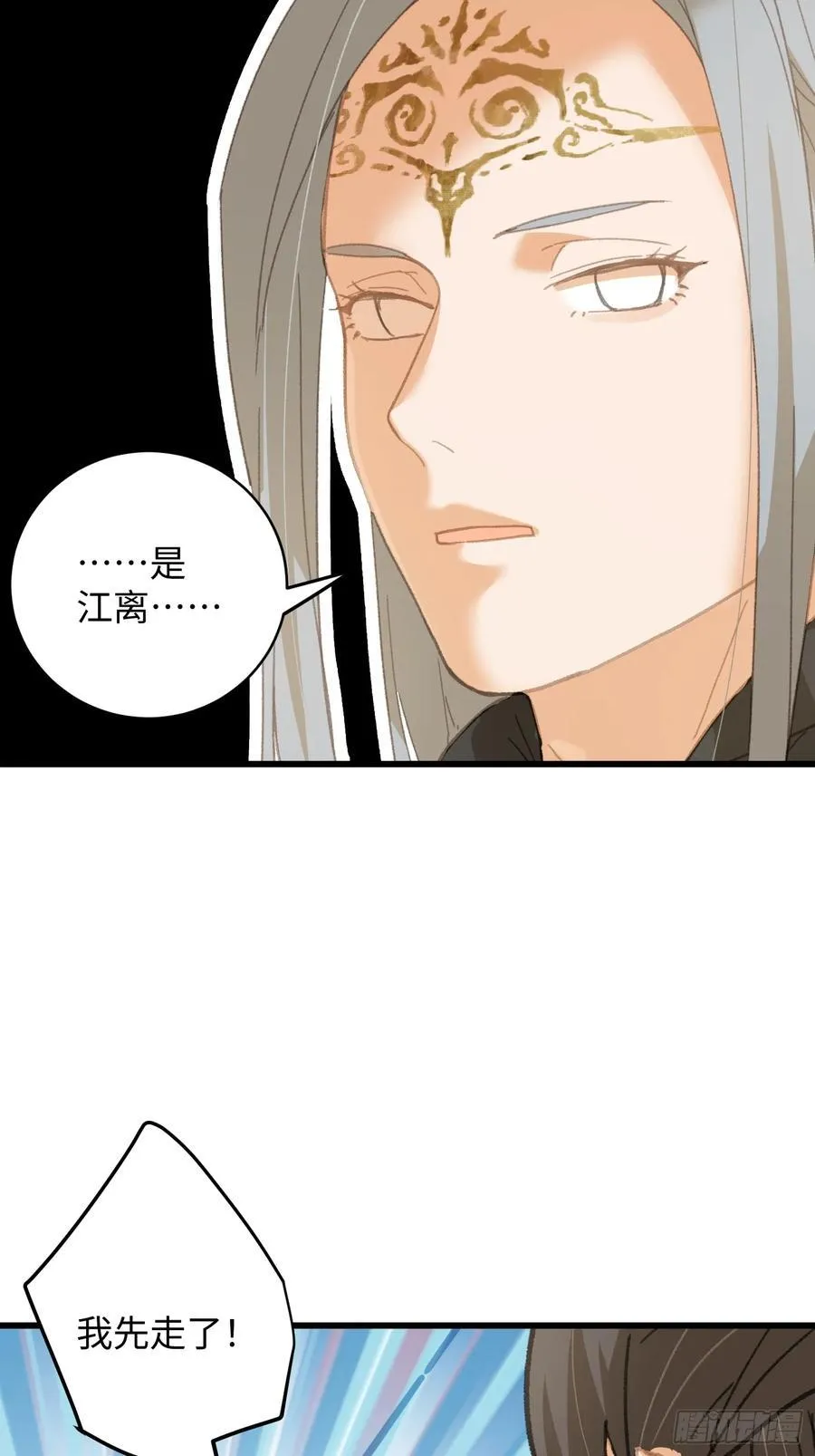 第33话 第56页