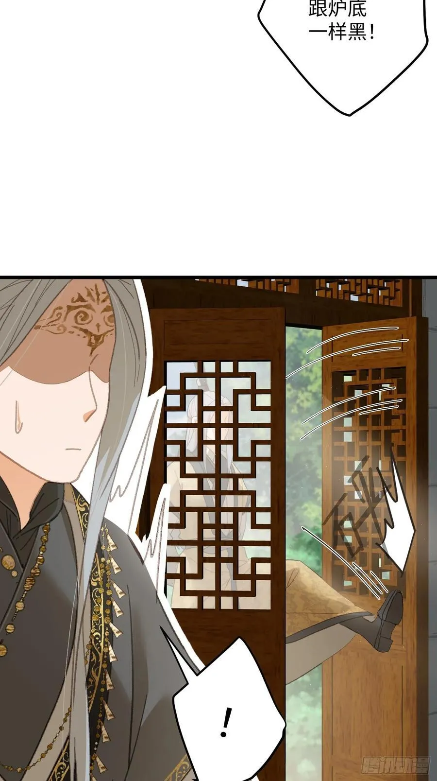 第33话 第59页