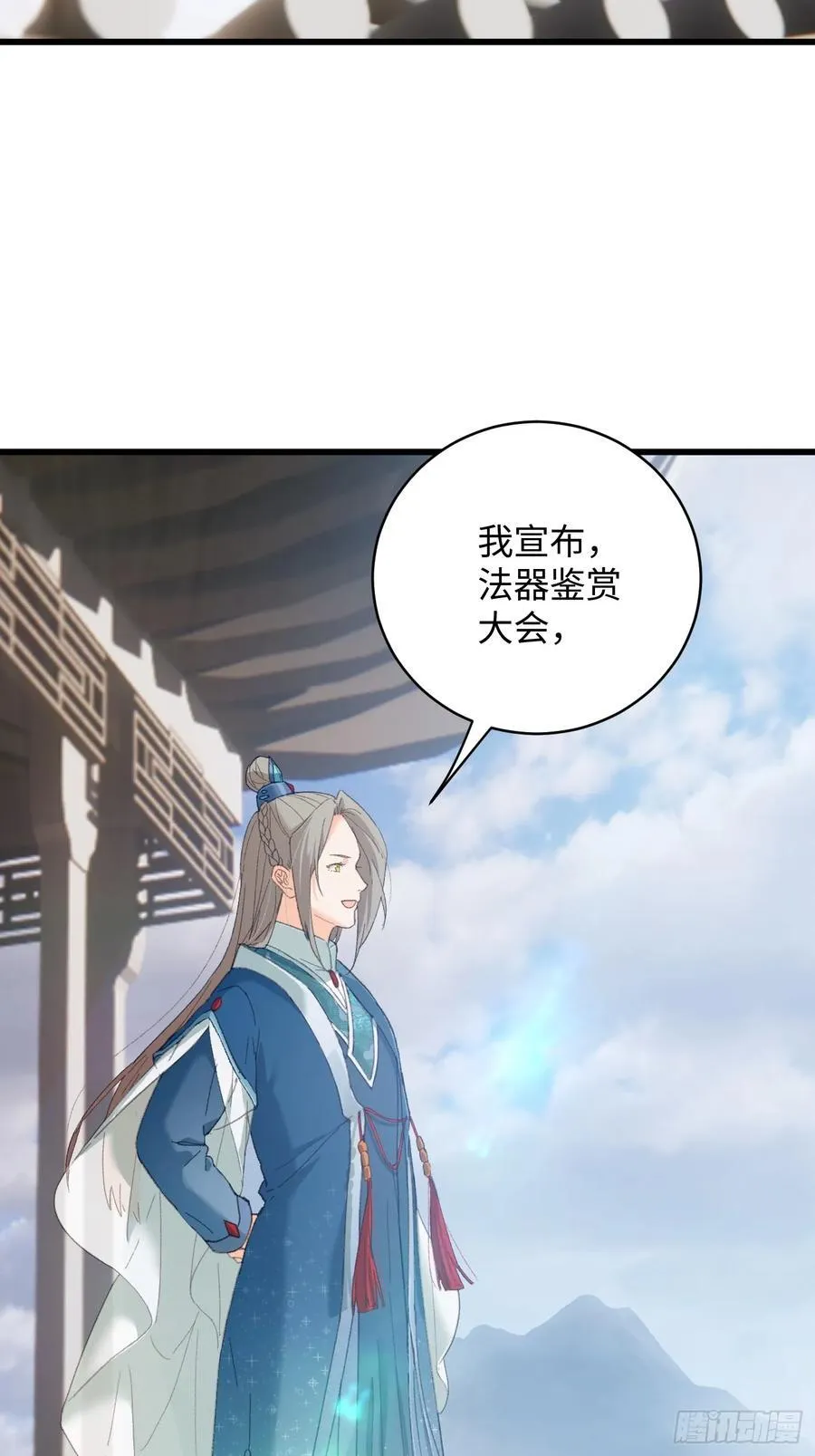 第34话 第5页