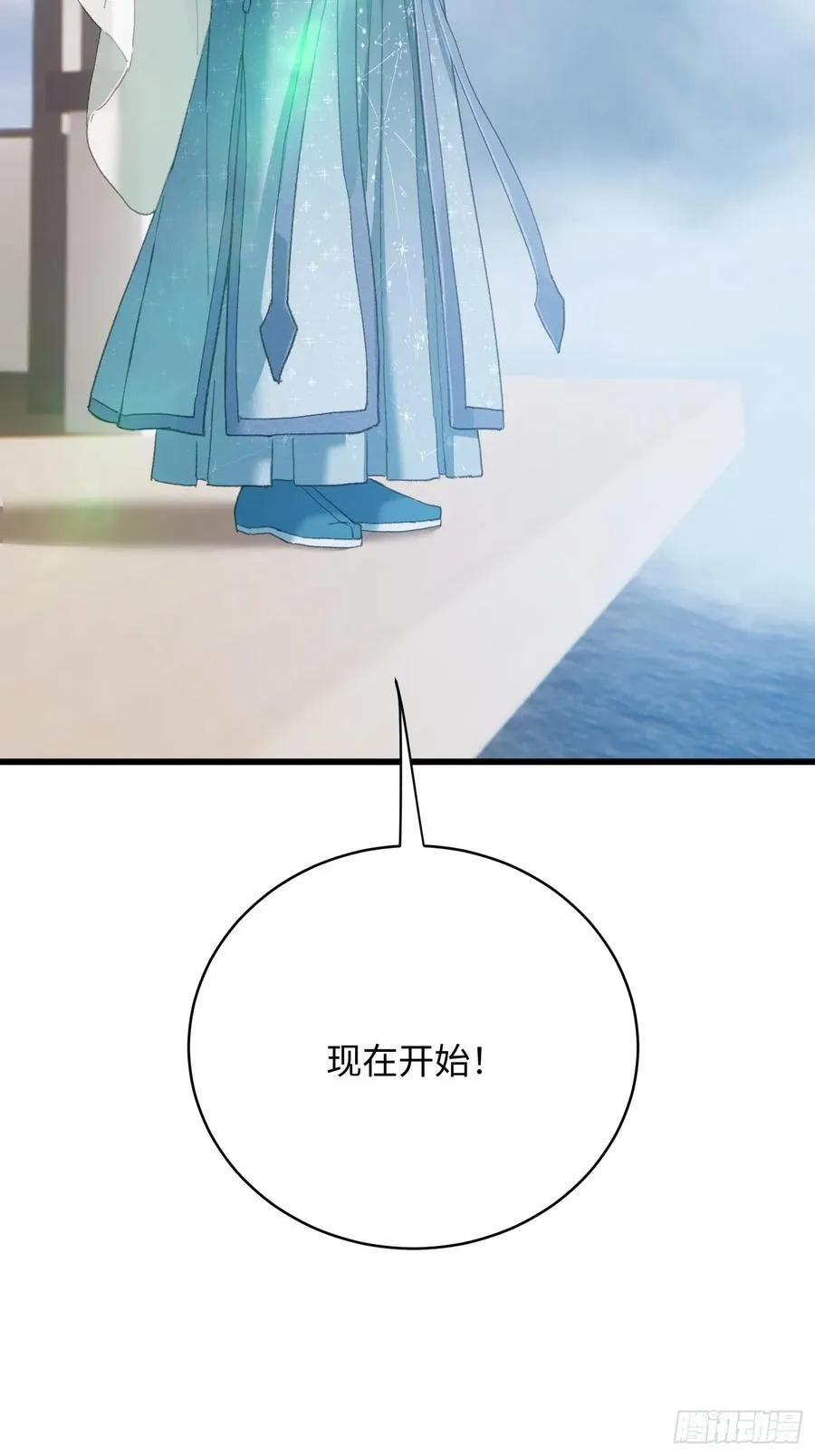 第34话 第6页