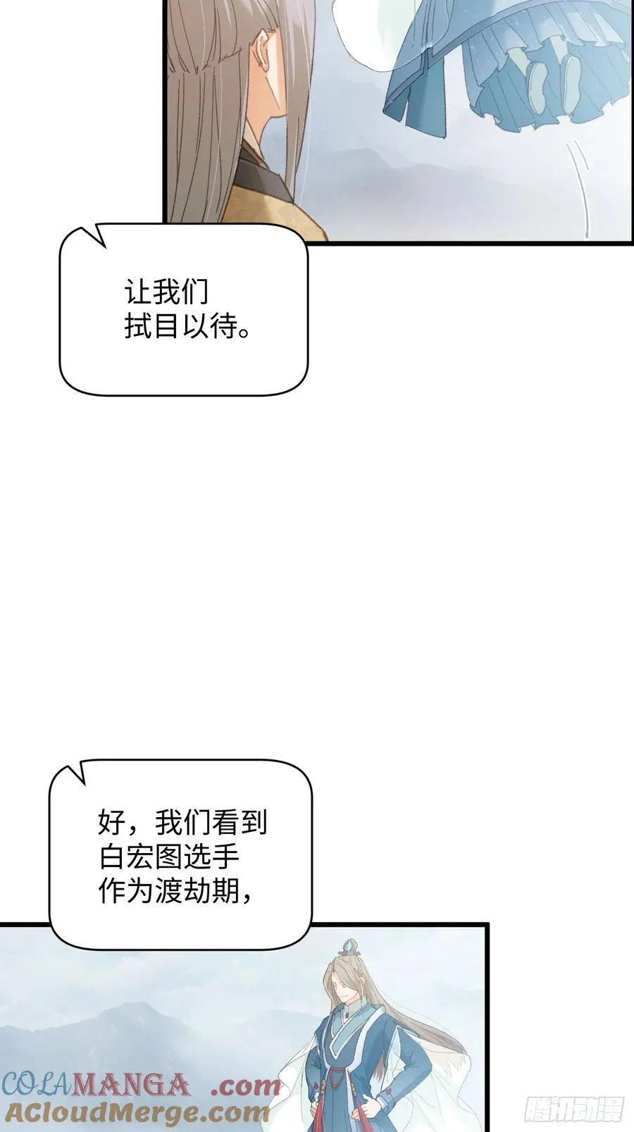 第34话 第13页