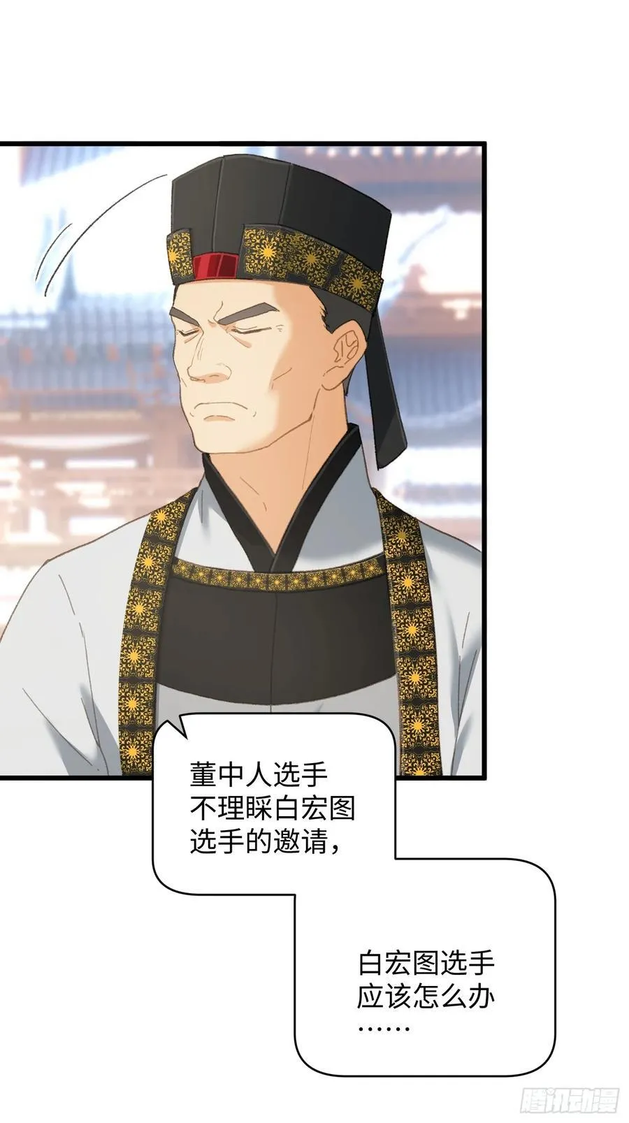 第34话 第15页