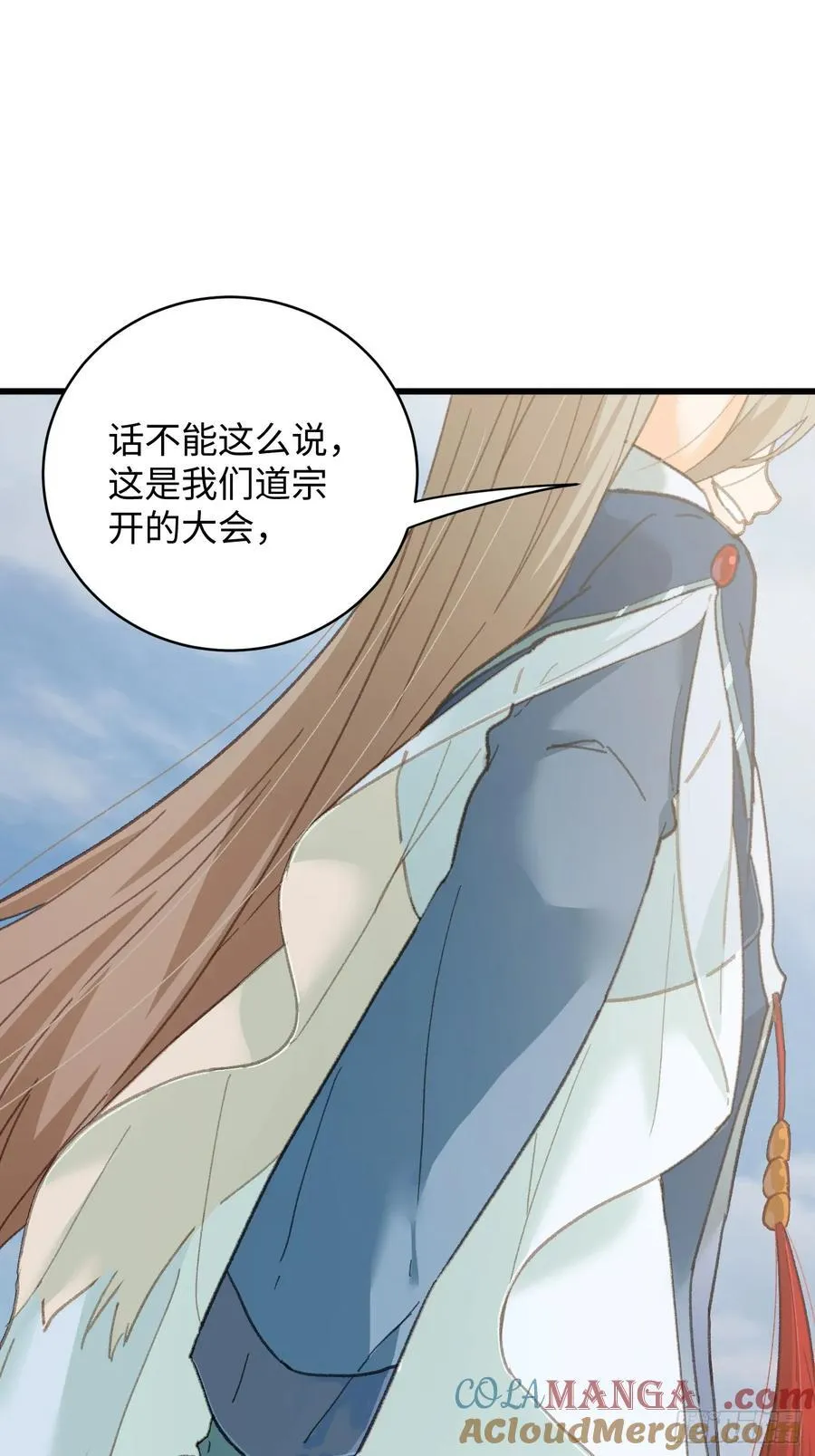 第34话 第25页