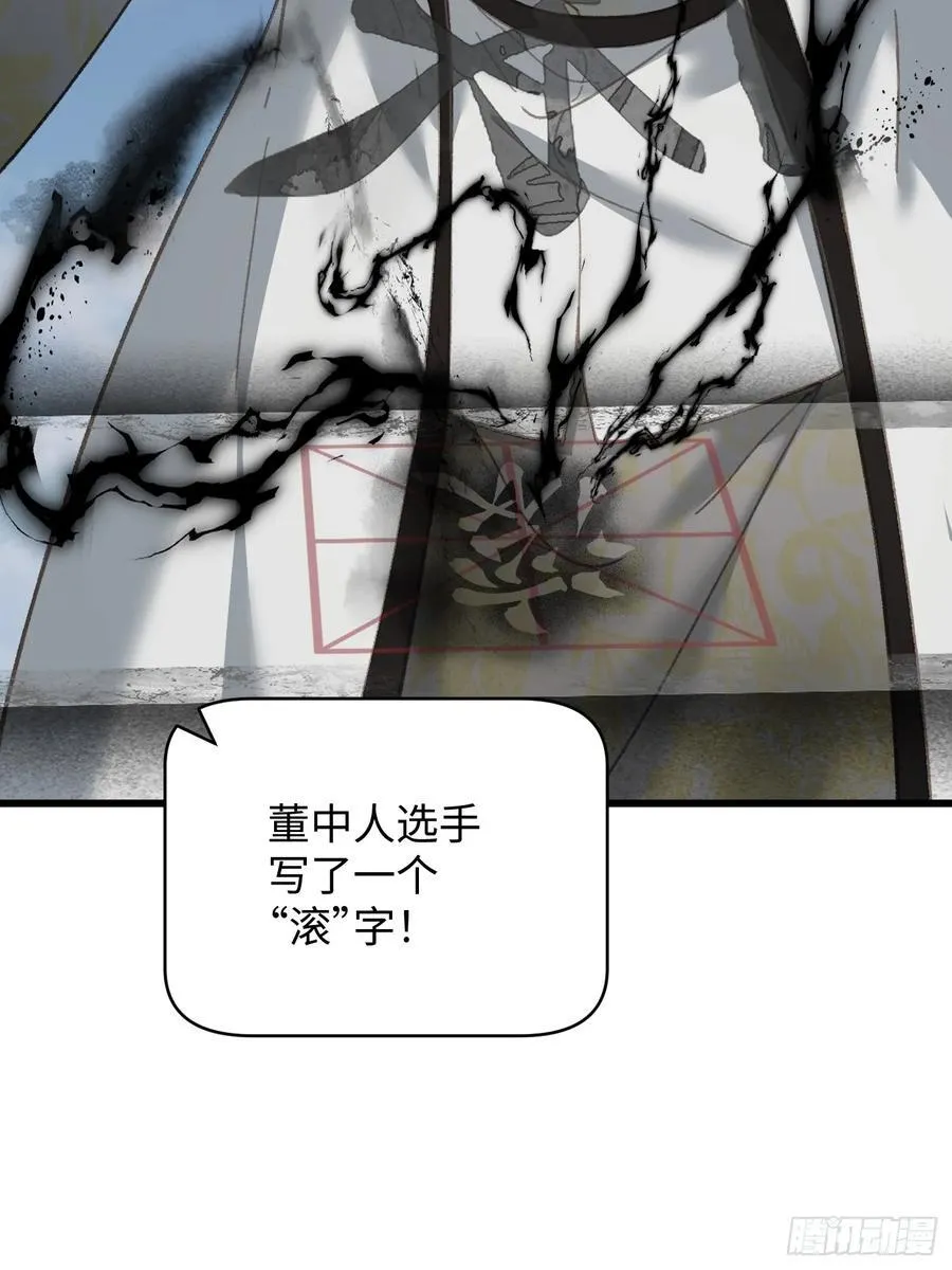 第34话 第32页