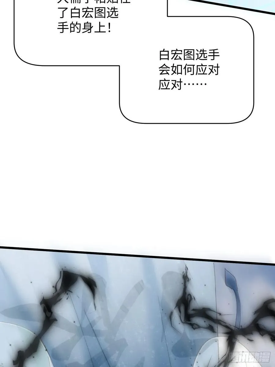 第34话 第35页