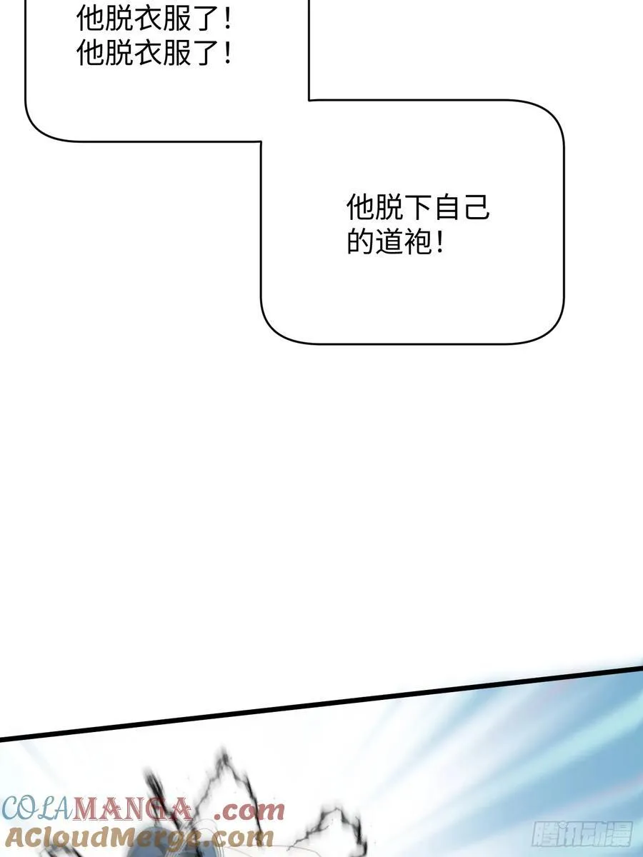 第34话 第37页