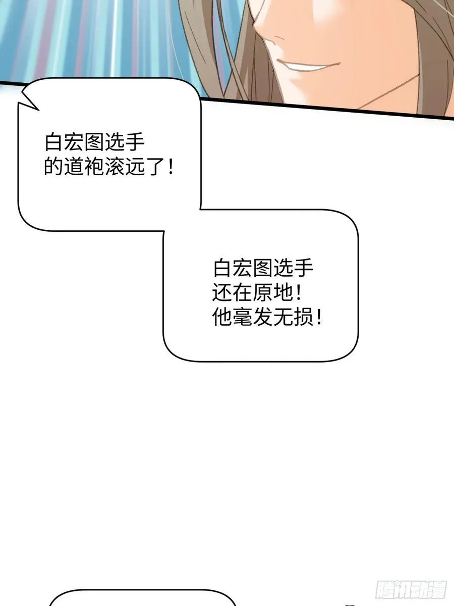 第34话 第39页