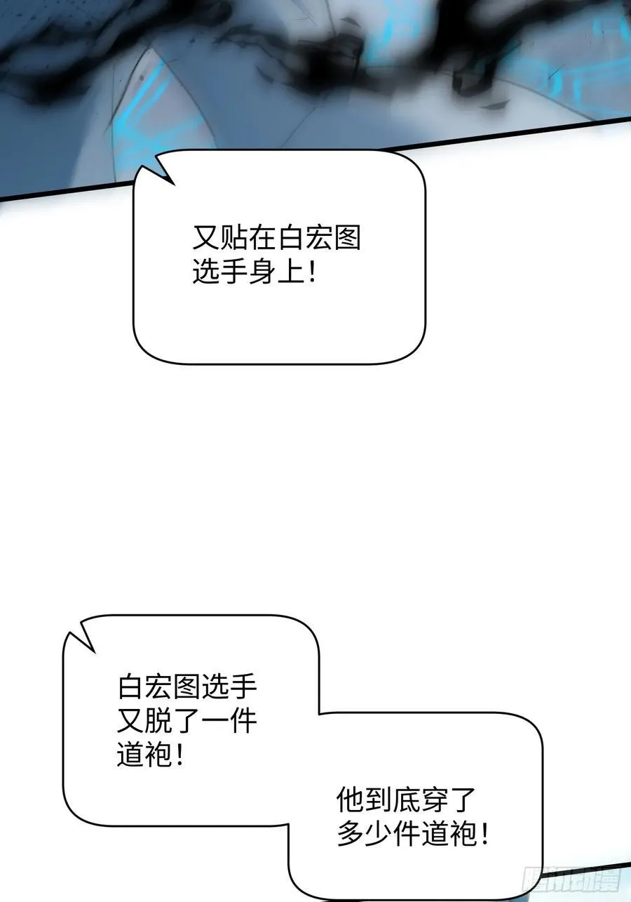 第34话 第44页