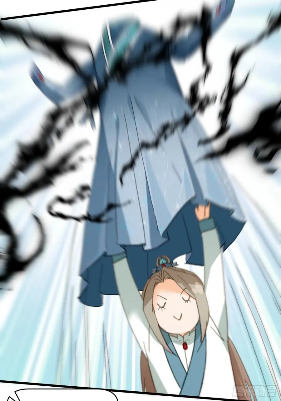 第34话 第45页
