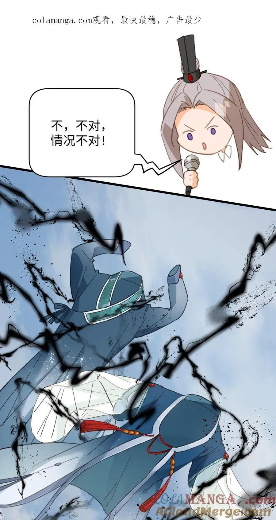 第35话 第1页
