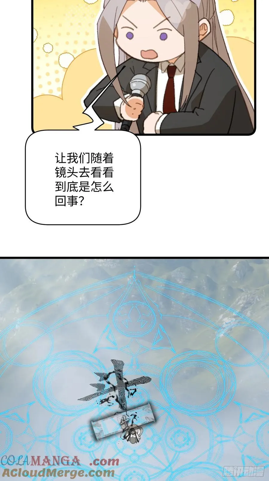 第35话 第4页