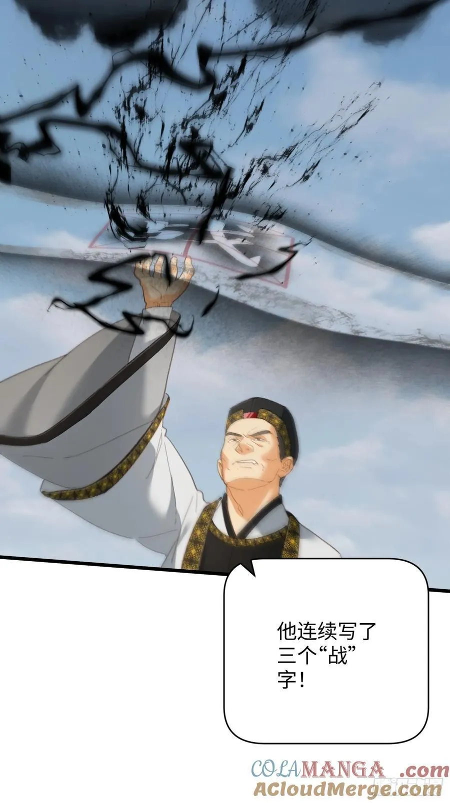 第35话 第7页